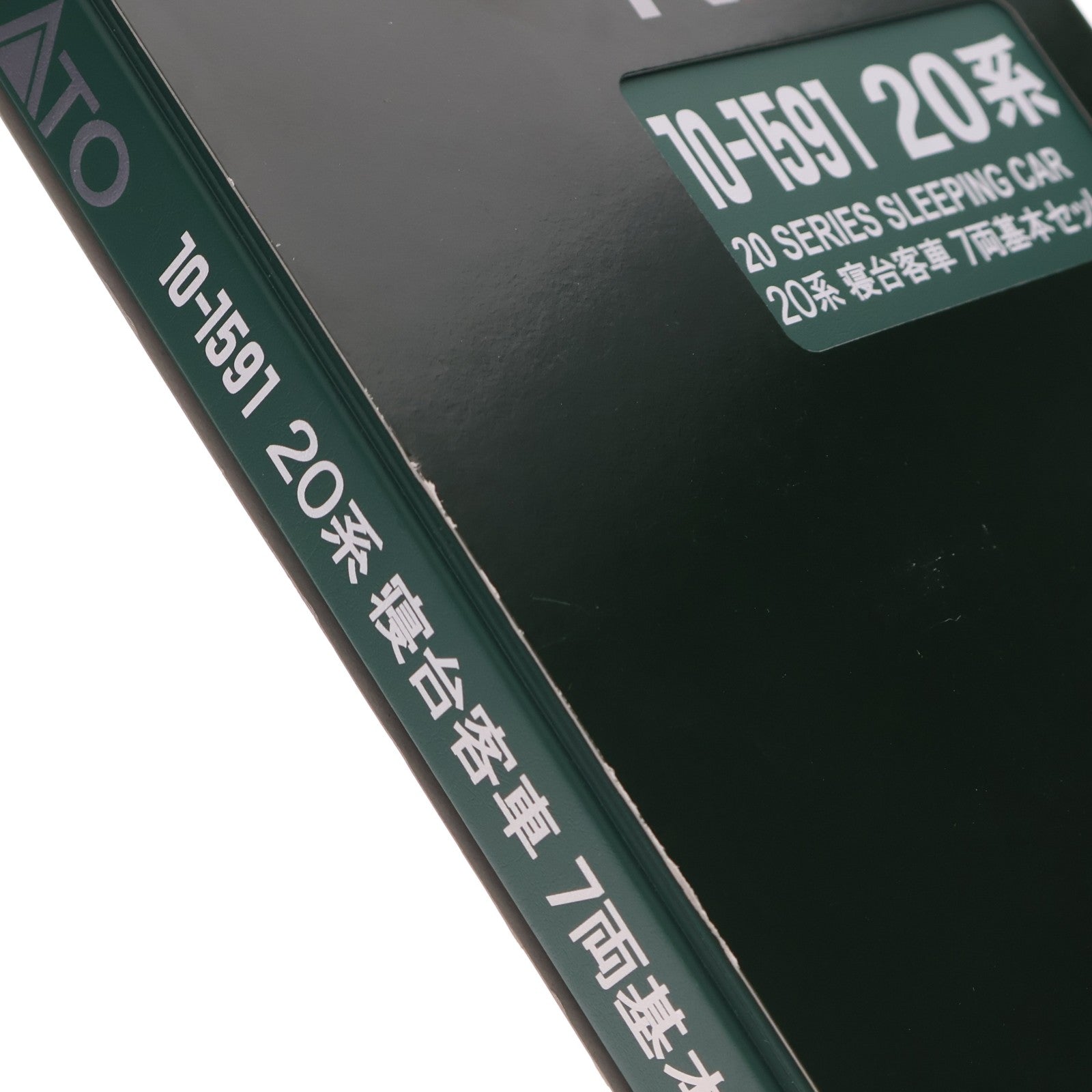 【中古即納】[RWM] 10-1591 20系 寝台客車 7両基本セット(動力無し) Nゲージ 鉄道模型 KATO(カトー)(20200329)