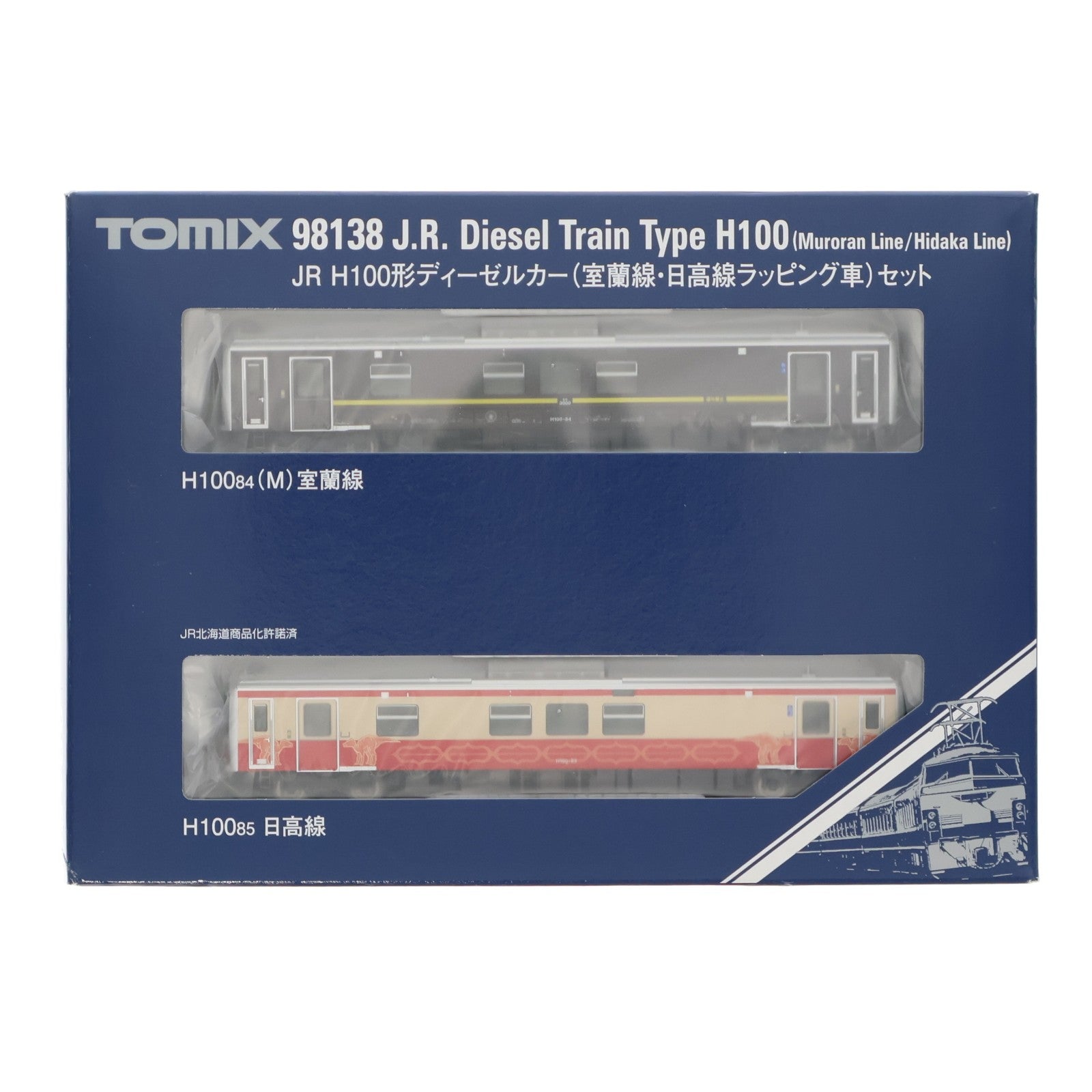 【中古即納】[RWM] 98138 JR H100形ディーゼルカー(室蘭線・日高線ラッピング車)セット(2両)(動力付き) Nゲージ 鉄道模型 TOMIX(トミックス)(20250531)