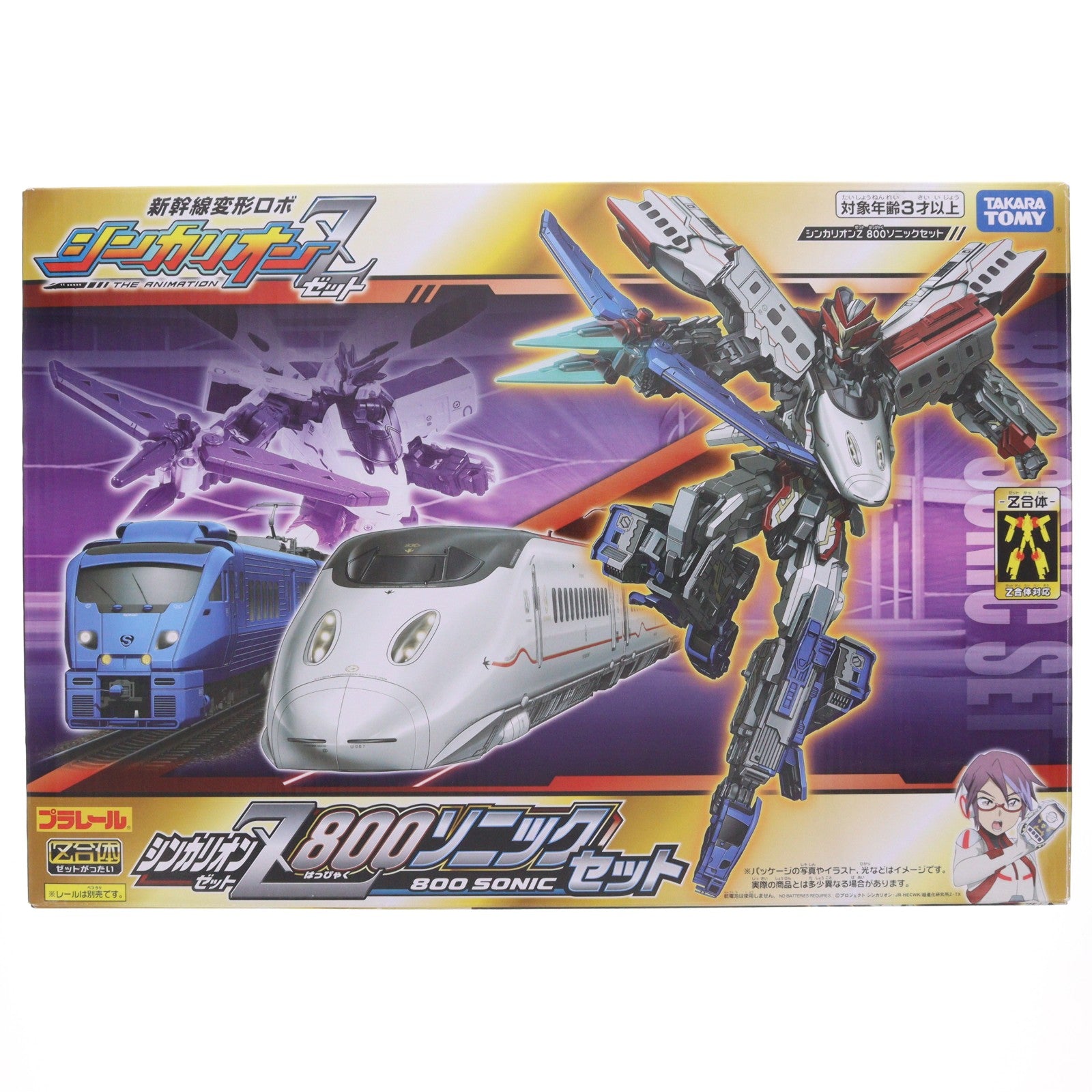 【中古即納】[RWM] プラレール 新幹線変形ロボ シンカリオンZ シンカリオンZ 800ソニックセット(動力無し) 鉄道模型 タカラトミー(20210605)