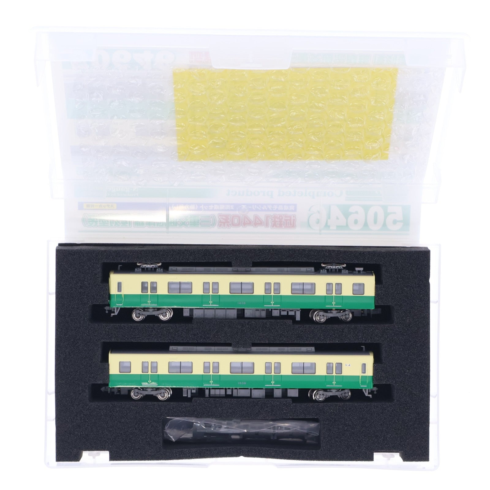 【中古即納】[RWM] 50646 近鉄1440系(三重交通志摩線 復刻塗装) 2両編成セット(動力無し) Nゲージ 鉄道模型 GREENMAX(グリーンマックス)(20211114)