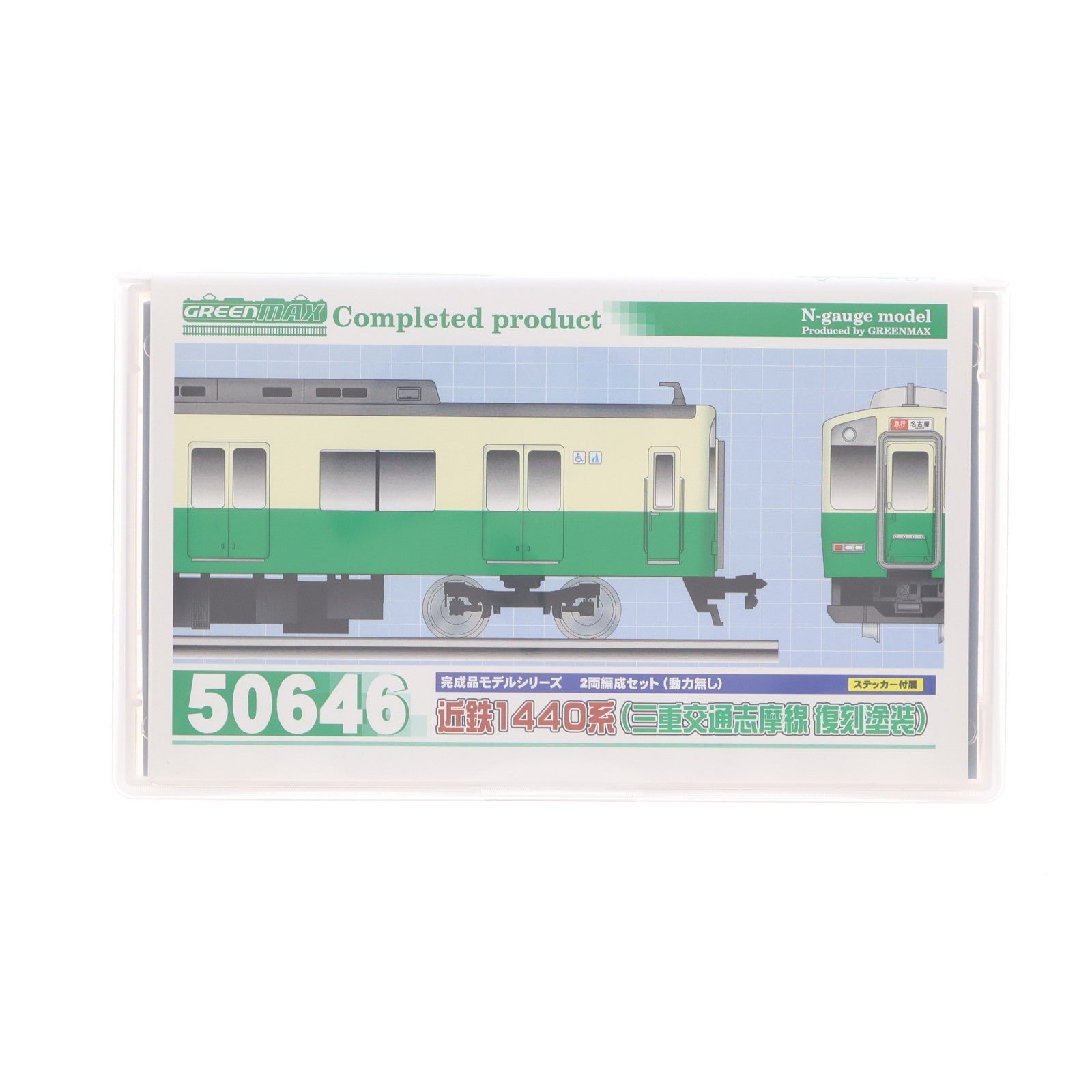【中古即納】[RWM] 50646 近鉄1440系(三重交通志摩線 復刻塗装) 2両編成セット(動力無し) Nゲージ 鉄道模型 GREENMAX(グリーンマックス)(20211114)
