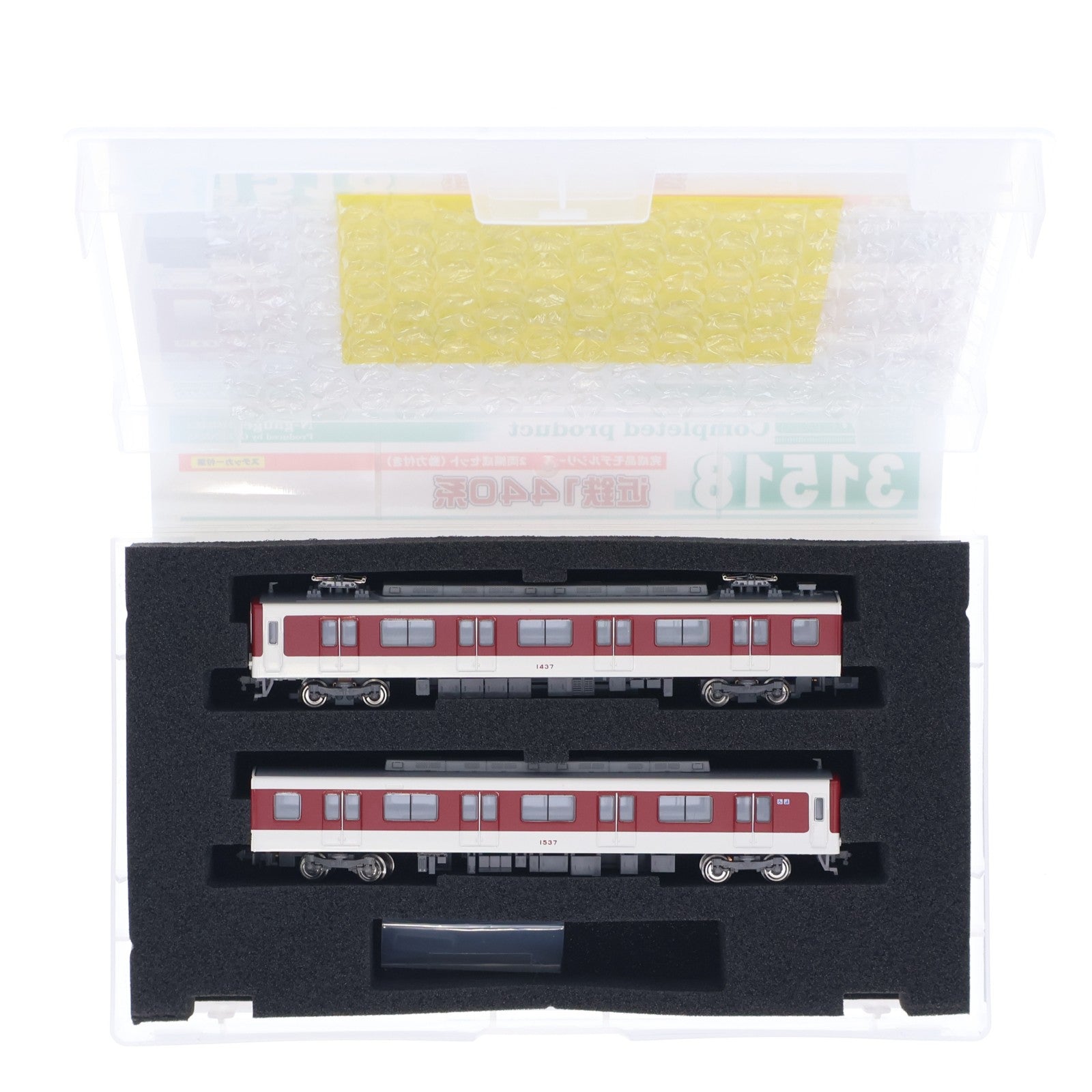 【中古即納】[RWM] 31518 近鉄1440系 2両編成セット(動力付き) Nゲージ 鉄道模型 GREENMAX(グリーンマックス)(20211114)