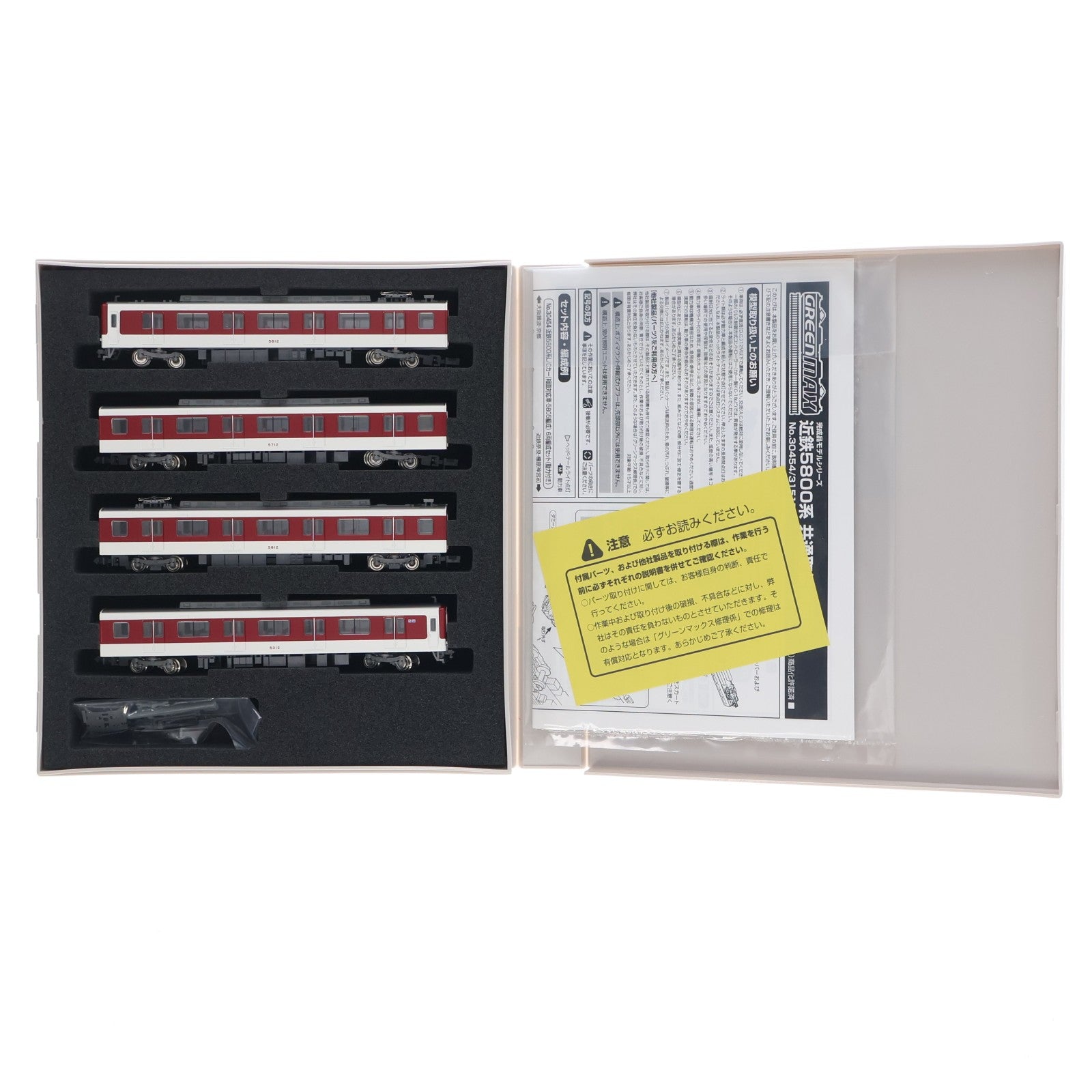 【中古即納】[RWM] 31517 近鉄5800系(名古屋線) 4両編成セット(動力付き) Nゲージ 鉄道模型 GREENMAX(グリーンマックス)(20211114)