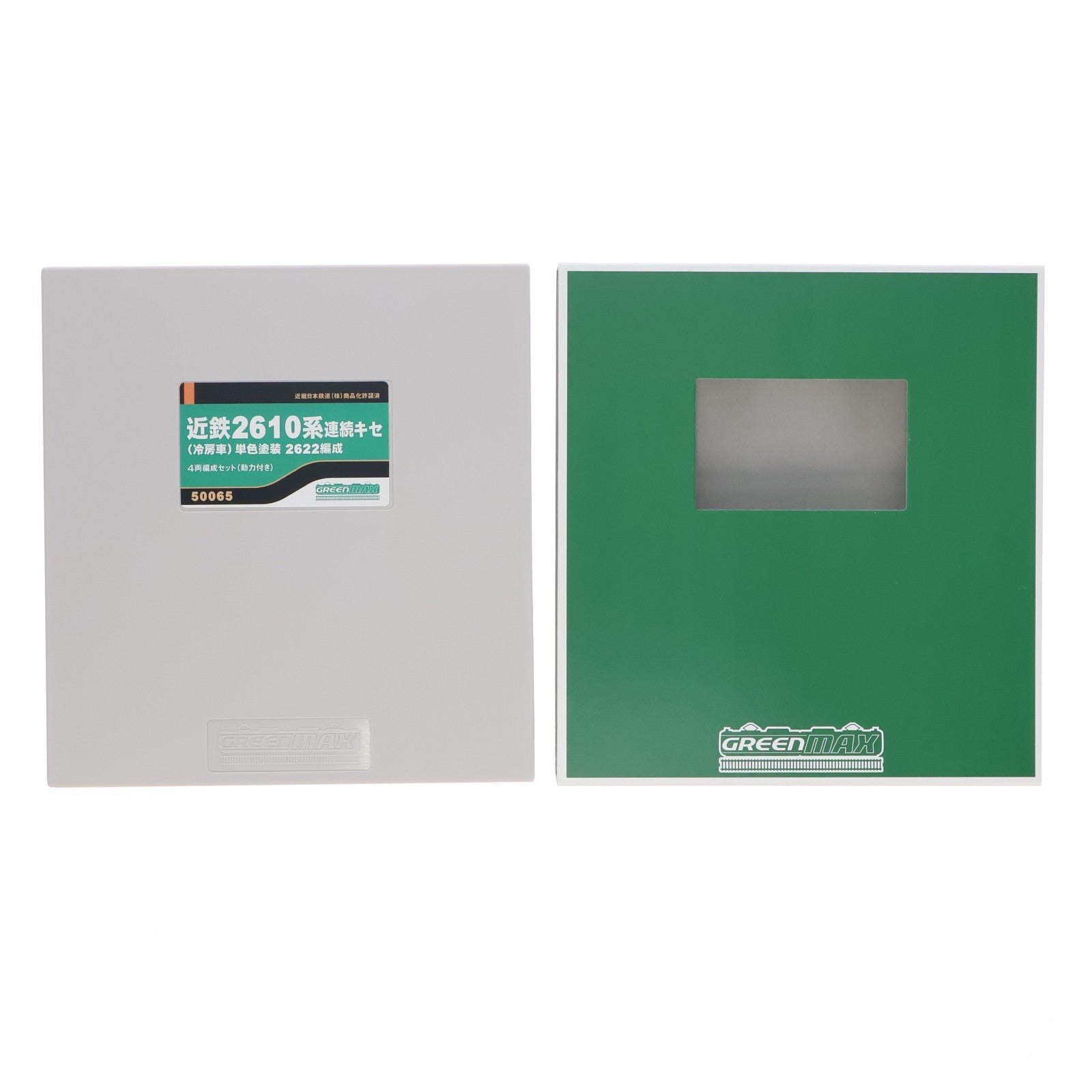 【中古即納】[RWM] 50065 近鉄2610系連続キセ(冷房車)単色塗装 2622編成 4両編成セット(動力付き) Nゲージ 鉄道模型 GREENMAX(グリーンマックス)(20210910)