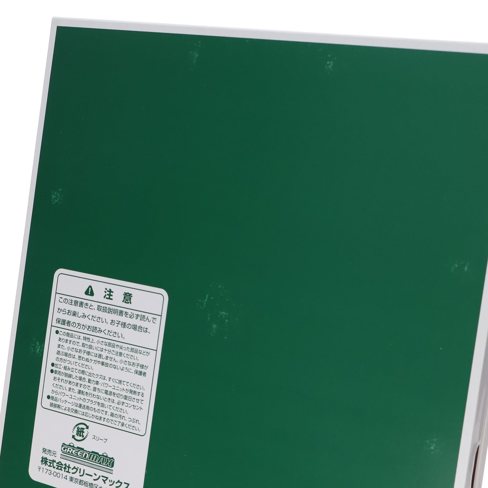 【中古即納】[RWM] 31691 近鉄2610系(分散キセ冷房車) 4両編成セット(動力付き) Nゲージ 鉄道模型 GREENMAX(グリーンマックス)(20230428)