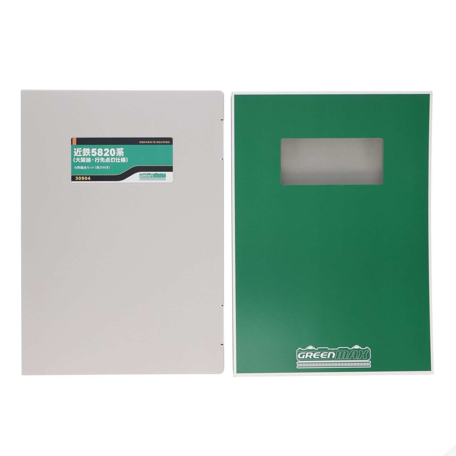 【中古即納】[RWM] 30904 近鉄5820系(大阪線・行先点灯仕様) 6両編成セット(動力付き) Nゲージ 鉄道模型 GREENMAX(グリーンマックス)(20200131)