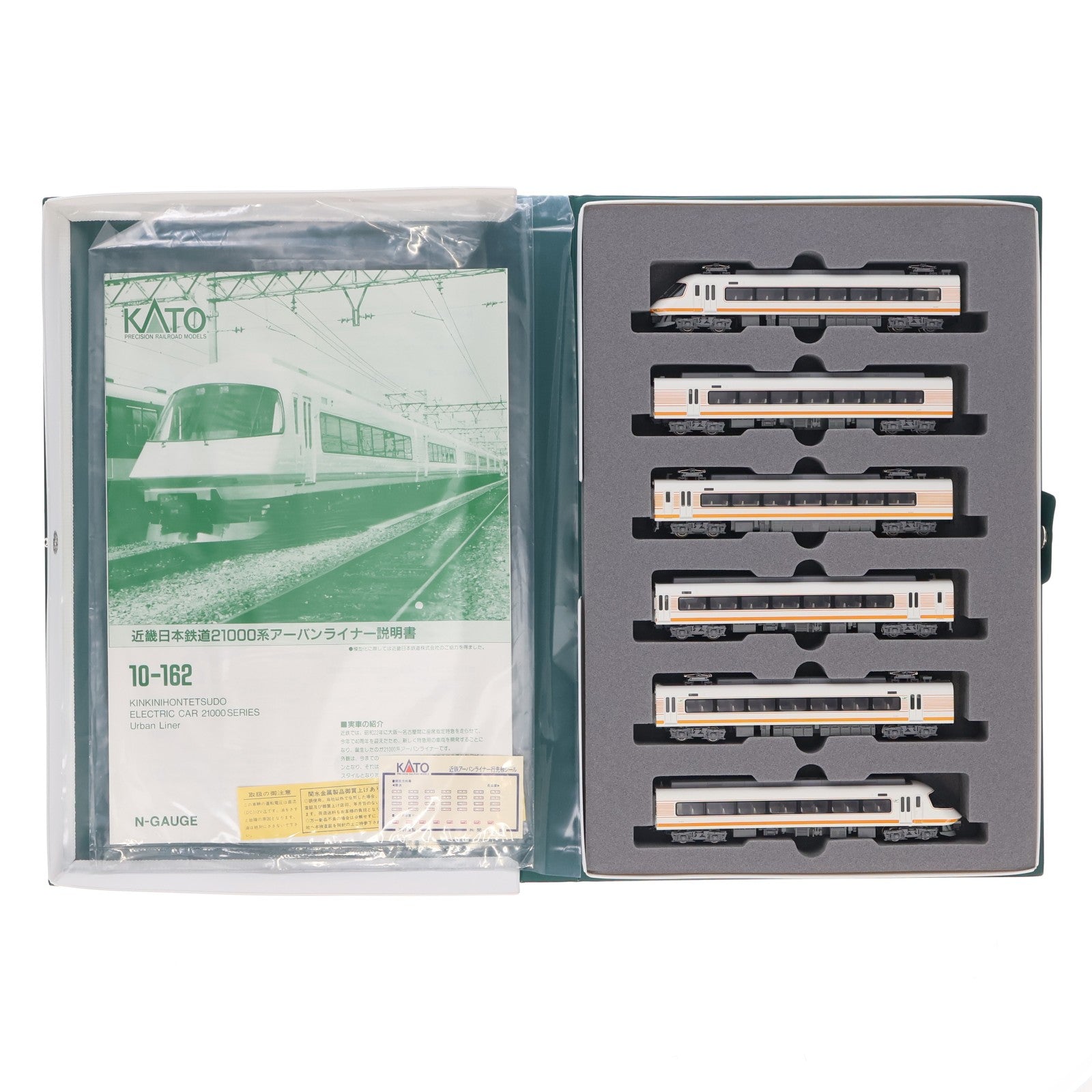 【中古即納】[RWM] 10-162 近鉄21000系アーバンライナー(6両)(動力付き) Nゲージ 鉄道模型 KATO(カトー)(20000130)