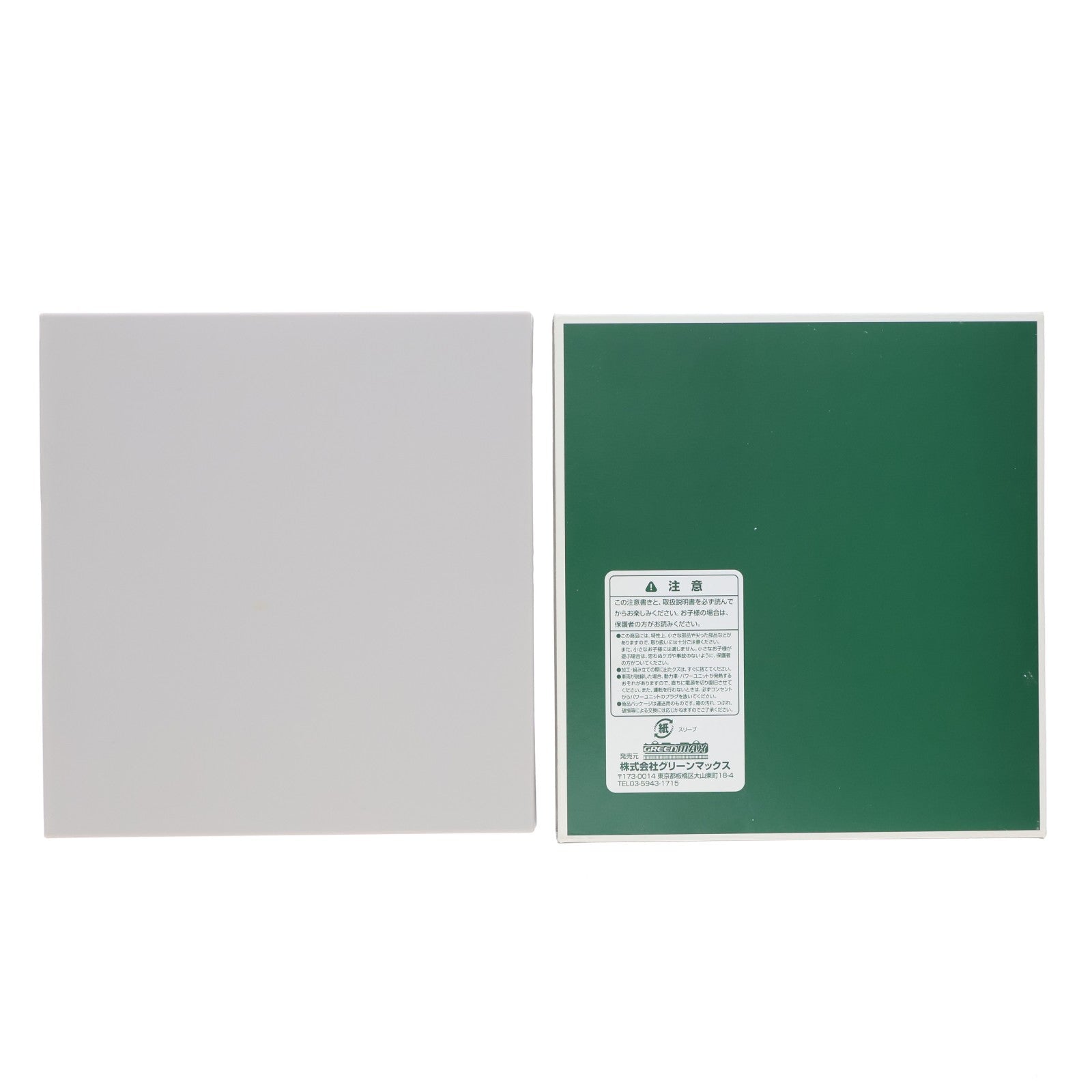 【中古即納】[RWM] 30687 JR 211系5000番台(LL編成)増結3両編成セット(動力無し) Nゲージ 鉄道模型 GREENMAX(グリーンマックス)(20181007)