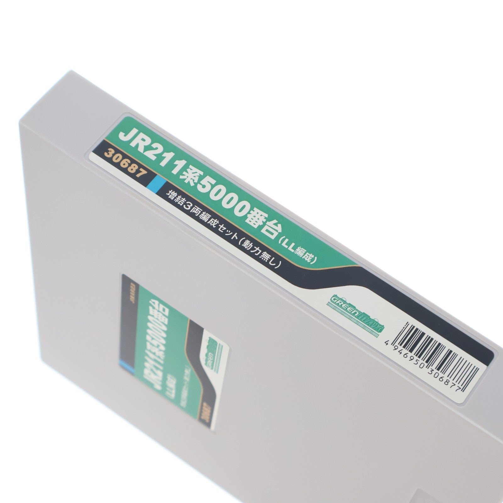 【中古即納】[RWM] 30687 JR 211系5000番台(LL編成)増結3両編成セット(動力無し) Nゲージ 鉄道模型 GREENMAX(グリーンマックス)(20181007)