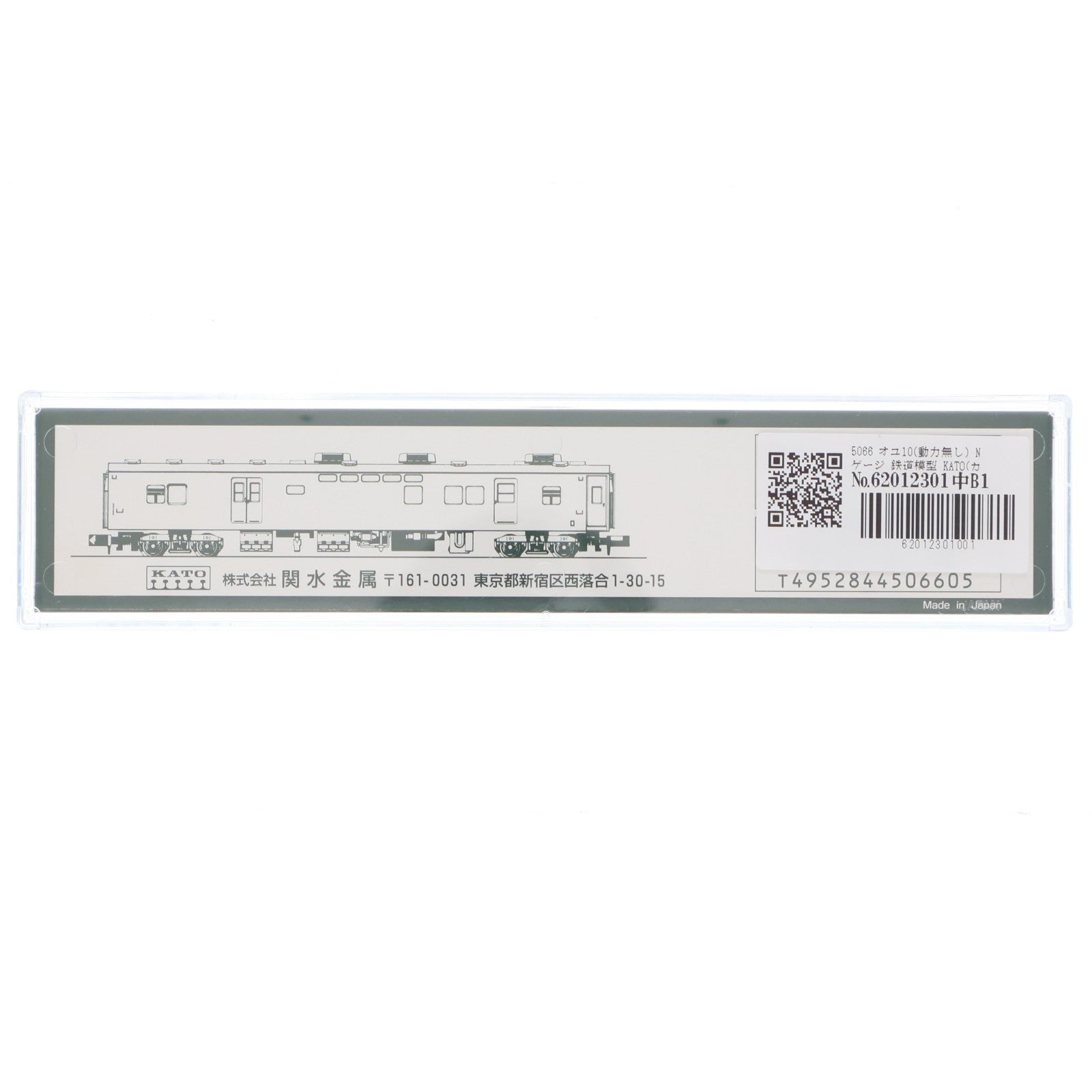 【中古即納】[RWM] 5066 オユ10(動力無し) Nゲージ 鉄道模型 KATO(カトー)(20040930)