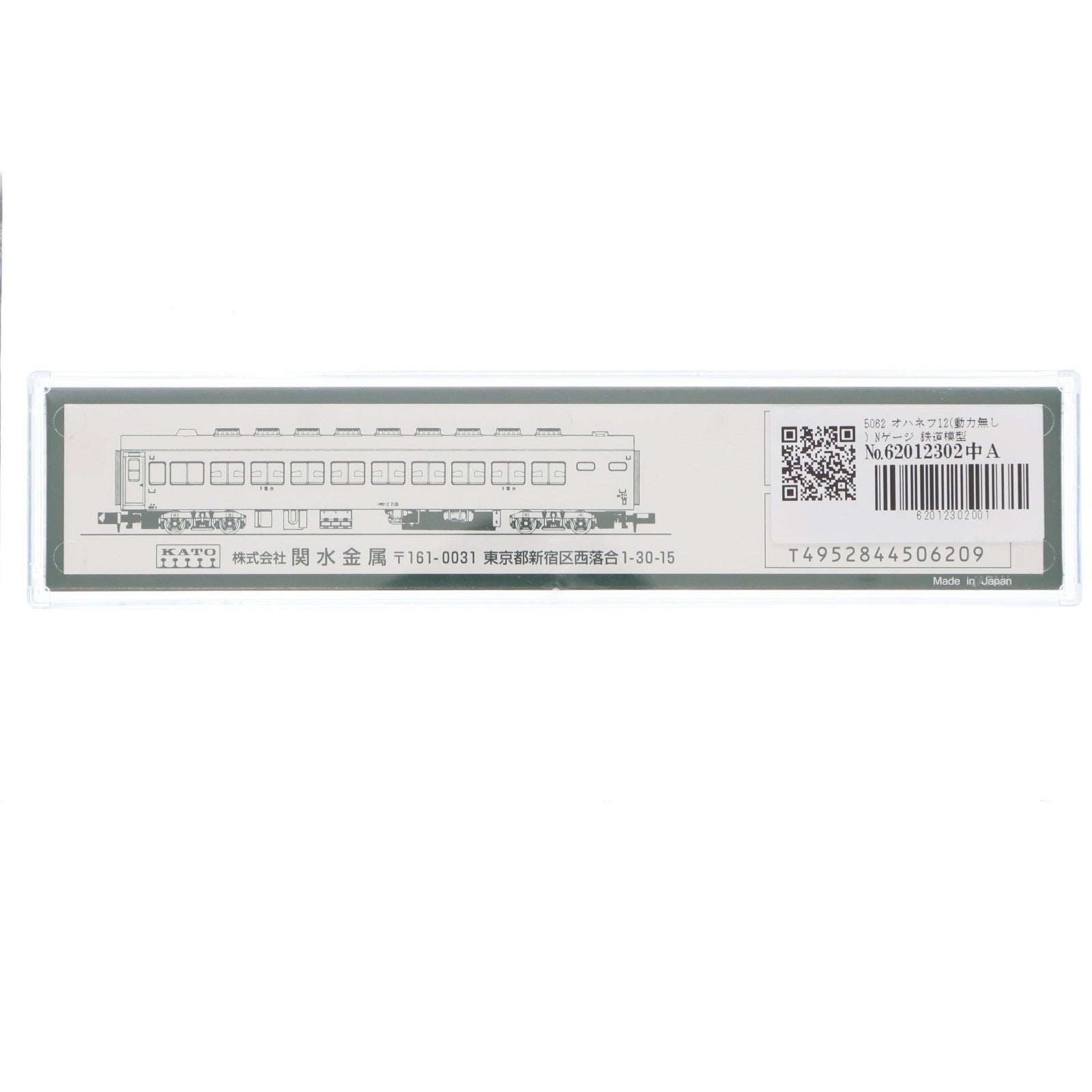【中古即納】[RWM] 5062 オハネフ12(動力無し) Nゲージ 鉄道模型 KATO(カトー)(19991231)