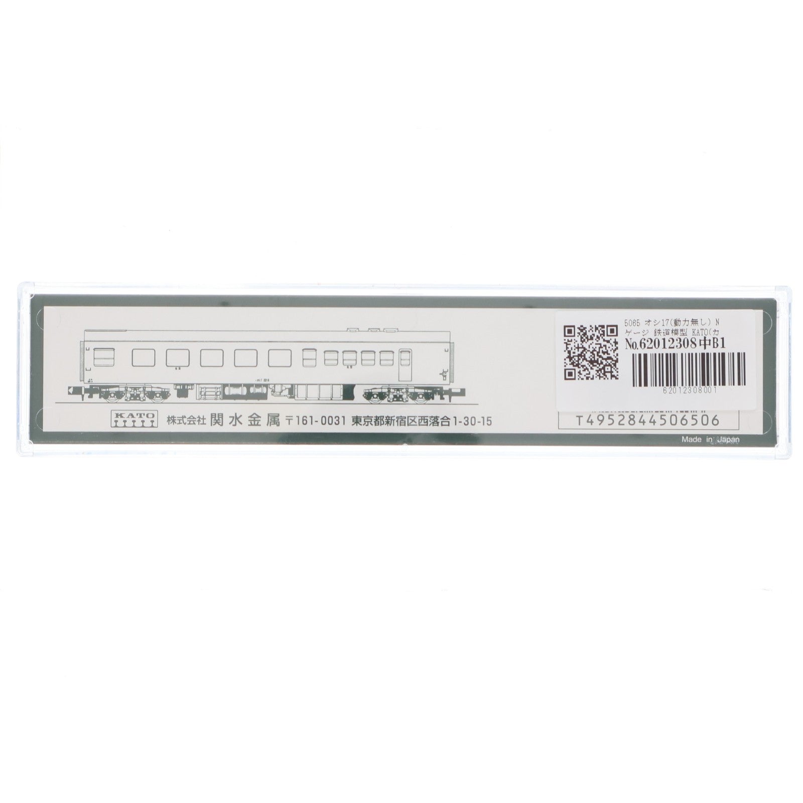 【中古即納】[RWM] 5065 オシ17(動力無し) Nゲージ 鉄道模型 KATO(カトー)(20001231)