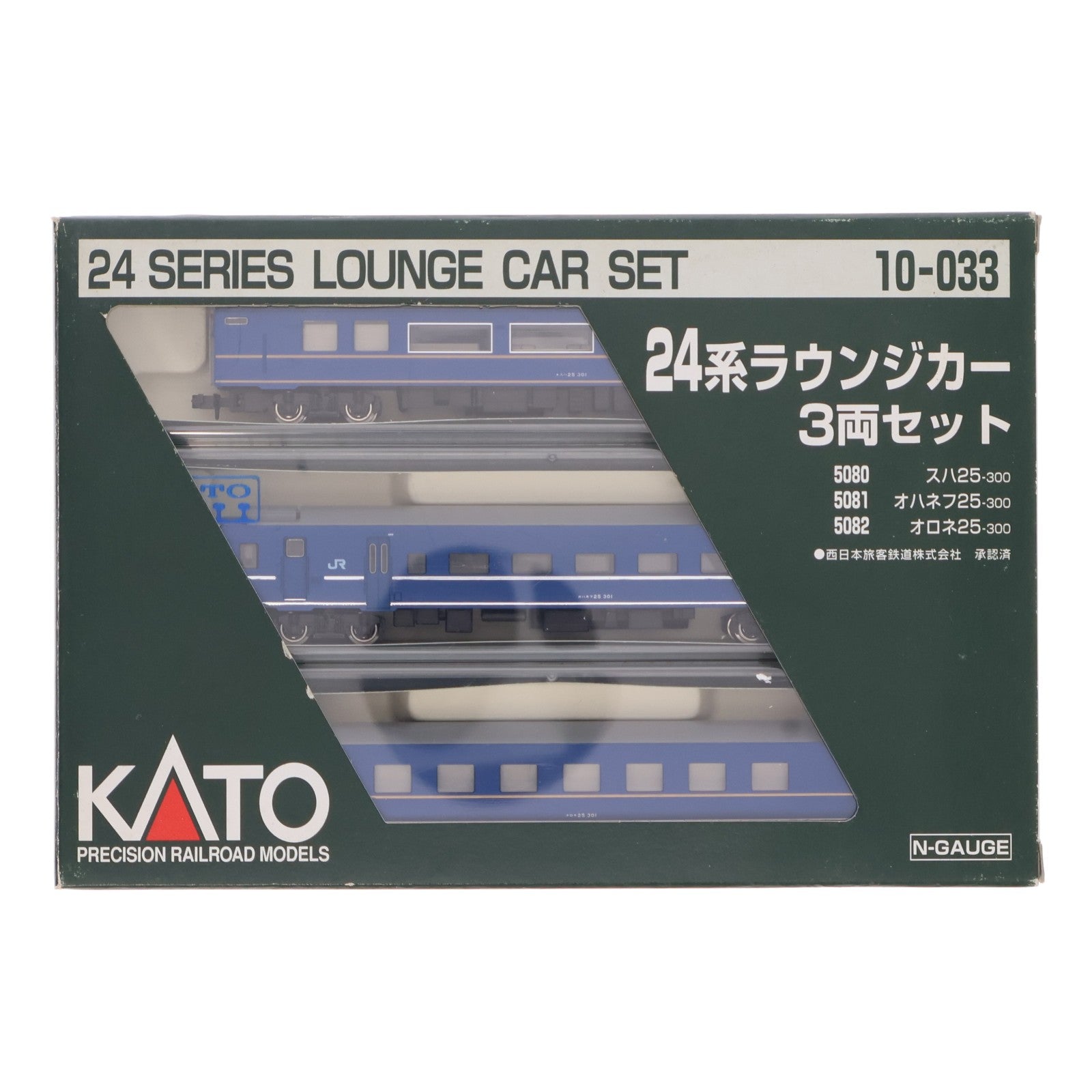 【中古即納】[RWM] 10-033 24系ラウンジカー 3両セット(動力無し) Nゲージ 鉄道模型 KATO(カトー)(19991231)