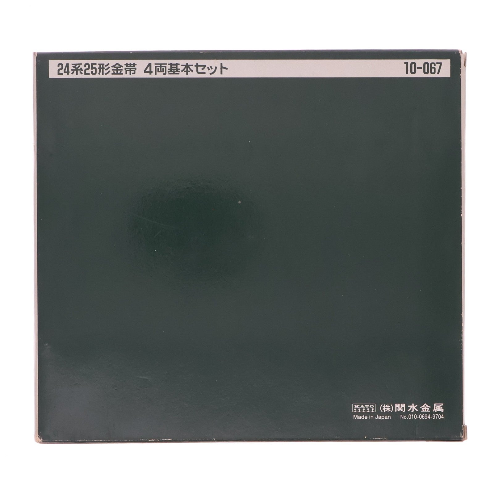 【中古即納】[RWM] 10-067 24系25形特急寝台客車 金帯 4両基本セット(動力無し) Nゲージ 鉄道模型 KATO(カトー)(19991231)