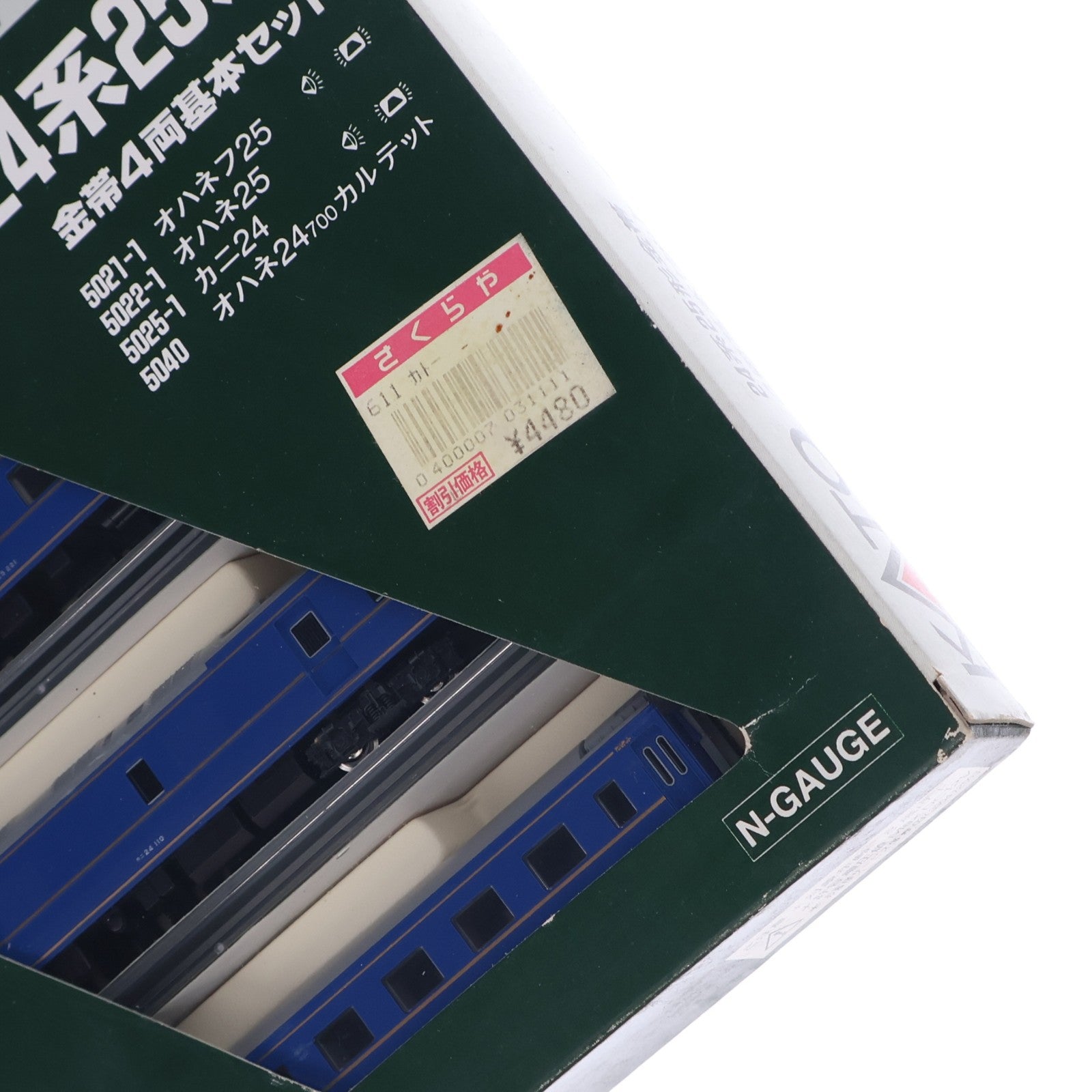 【中古即納】[RWM] 10-067 24系25形特急寝台客車 金帯 4両基本セット(動力無し) Nゲージ 鉄道模型 KATO(カトー)(19991231)
