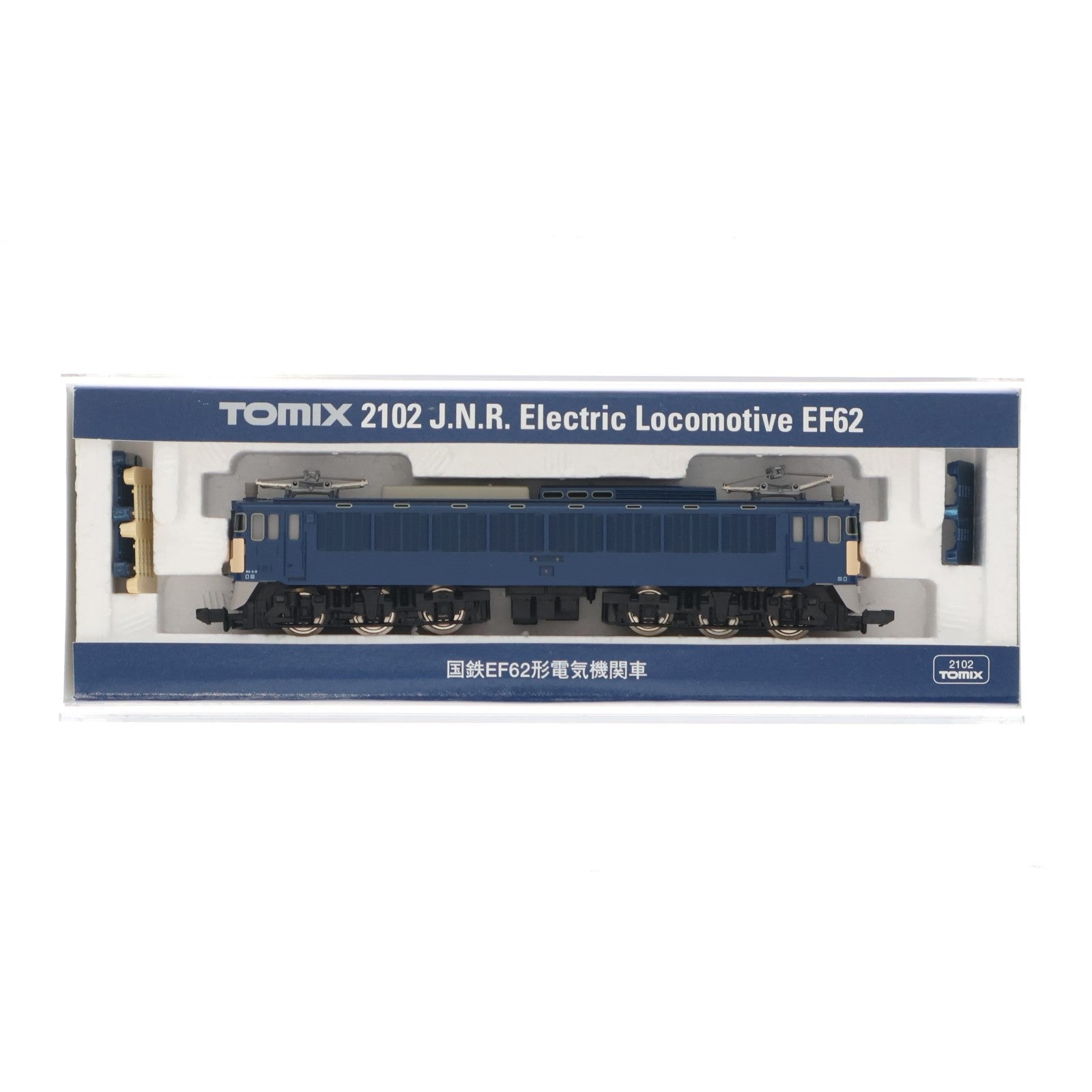 【中古即納】[RWM] 2102 国鉄 EF62形 電気機関車(動力付き) Nゲージ 鉄道模型 TOMIX(トミックス)(19971231)