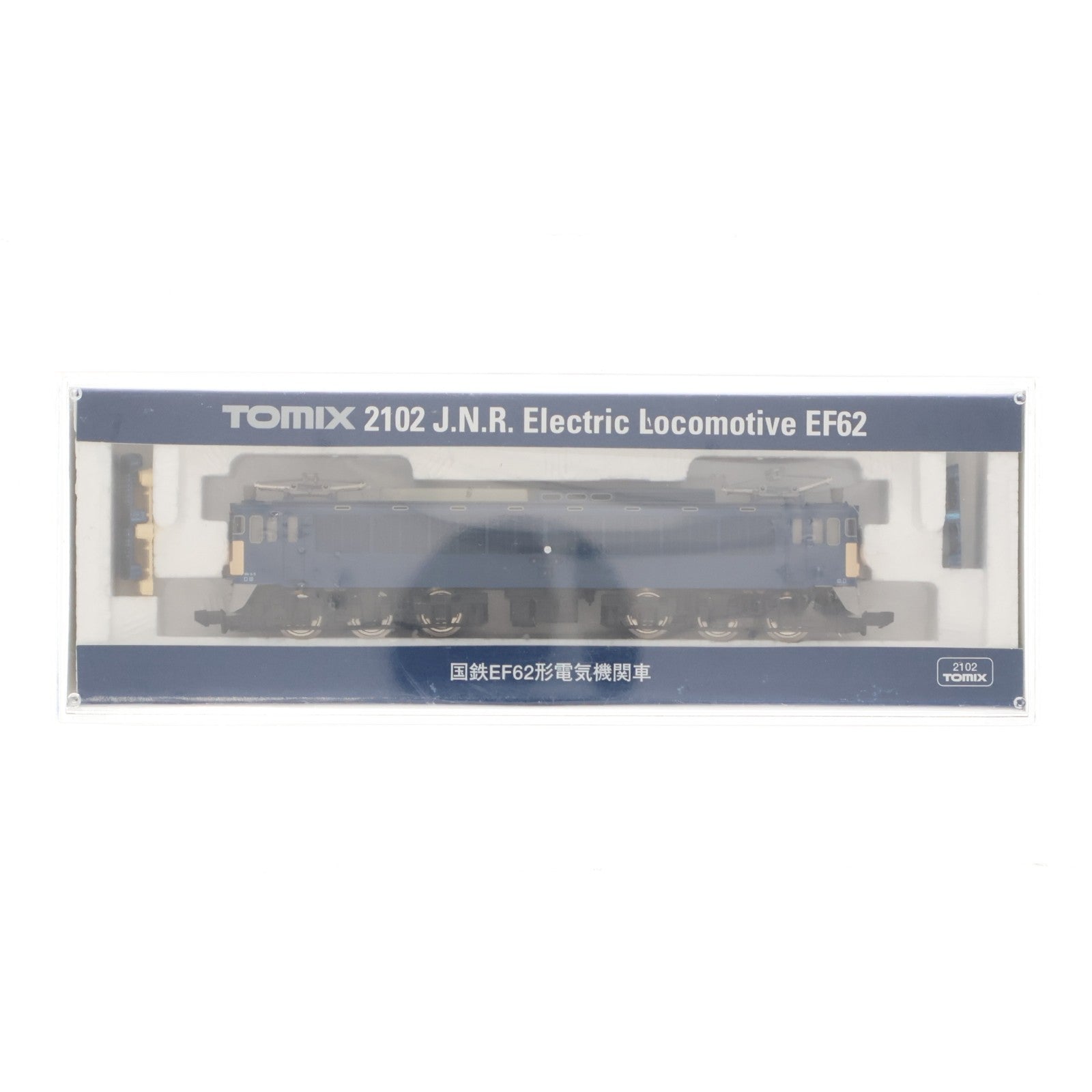【中古即納】[RWM] 2102 国鉄 EF62形 電気機関車(動力付き) Nゲージ 鉄道模型 TOMIX(トミックス)(19971231)