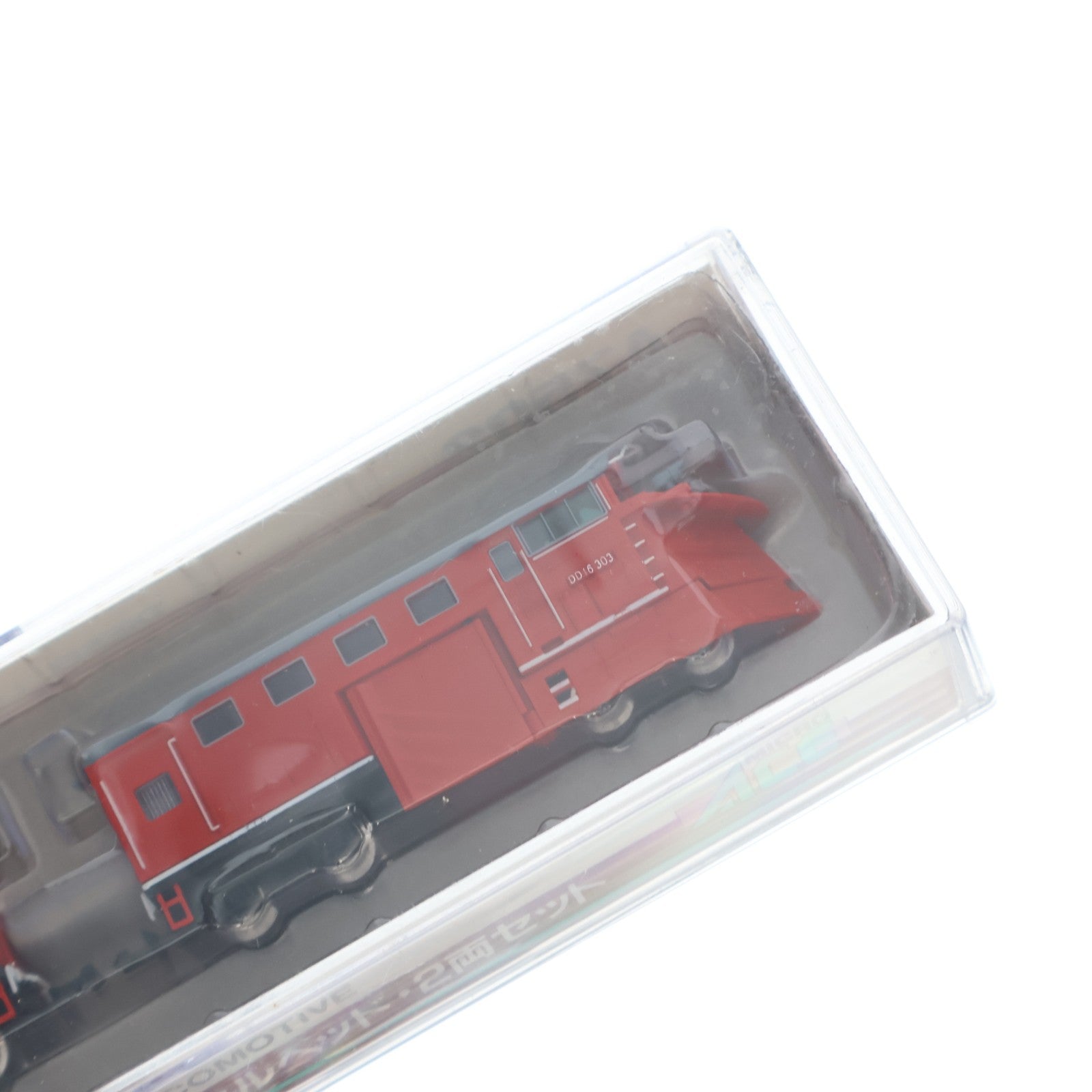 【中古即納】[RWM] A7502 DD16-303 ラッセルヘッド(動力無し) 2両セット Nゲージ 鉄道模型 MICRO ACE(マイクロエース)(20010419)