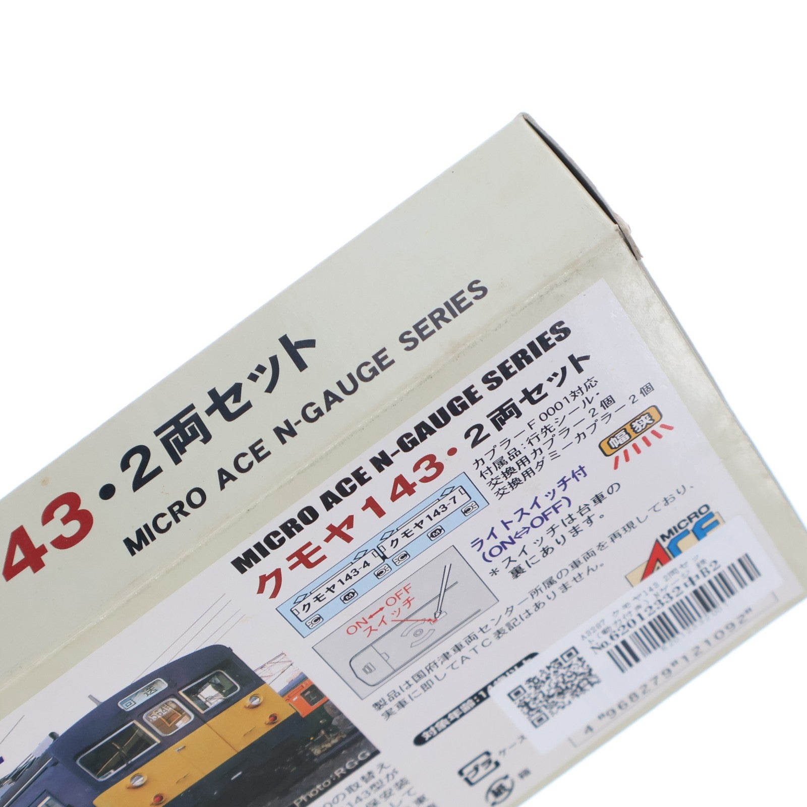 【中古即納】[RWM] A3287 クモヤ143 2両セット(動力付き) Nゲージ 鉄道模型 MICRO ACE(マイクロエース)(20120228)