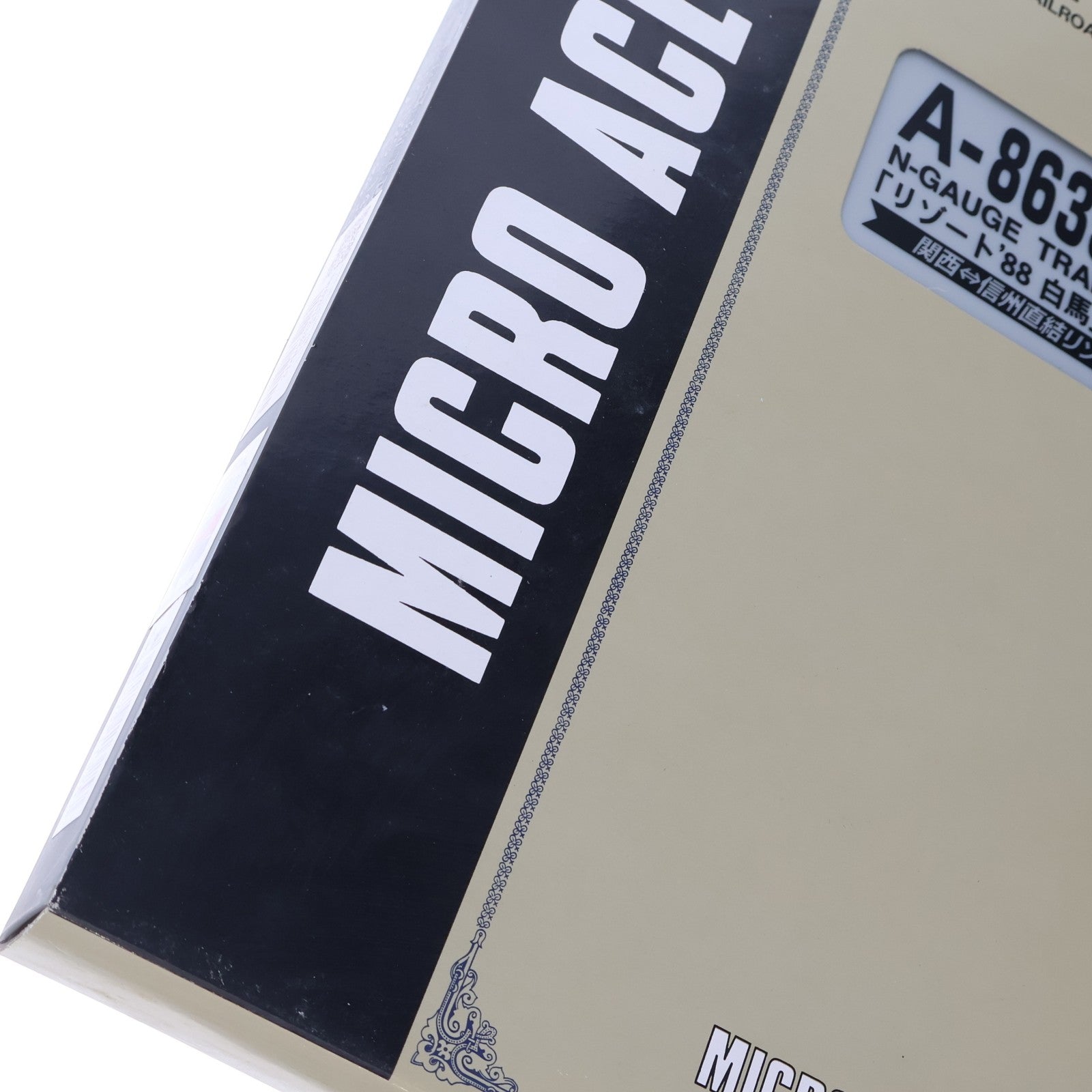 【中古即納】[RWM] A8635 DE10-1029+14系「リゾート'88白馬」 5両セット(動力付き) Nゲージ 鉄道模型 MICRO ACE(マイクロエース)(20060331)