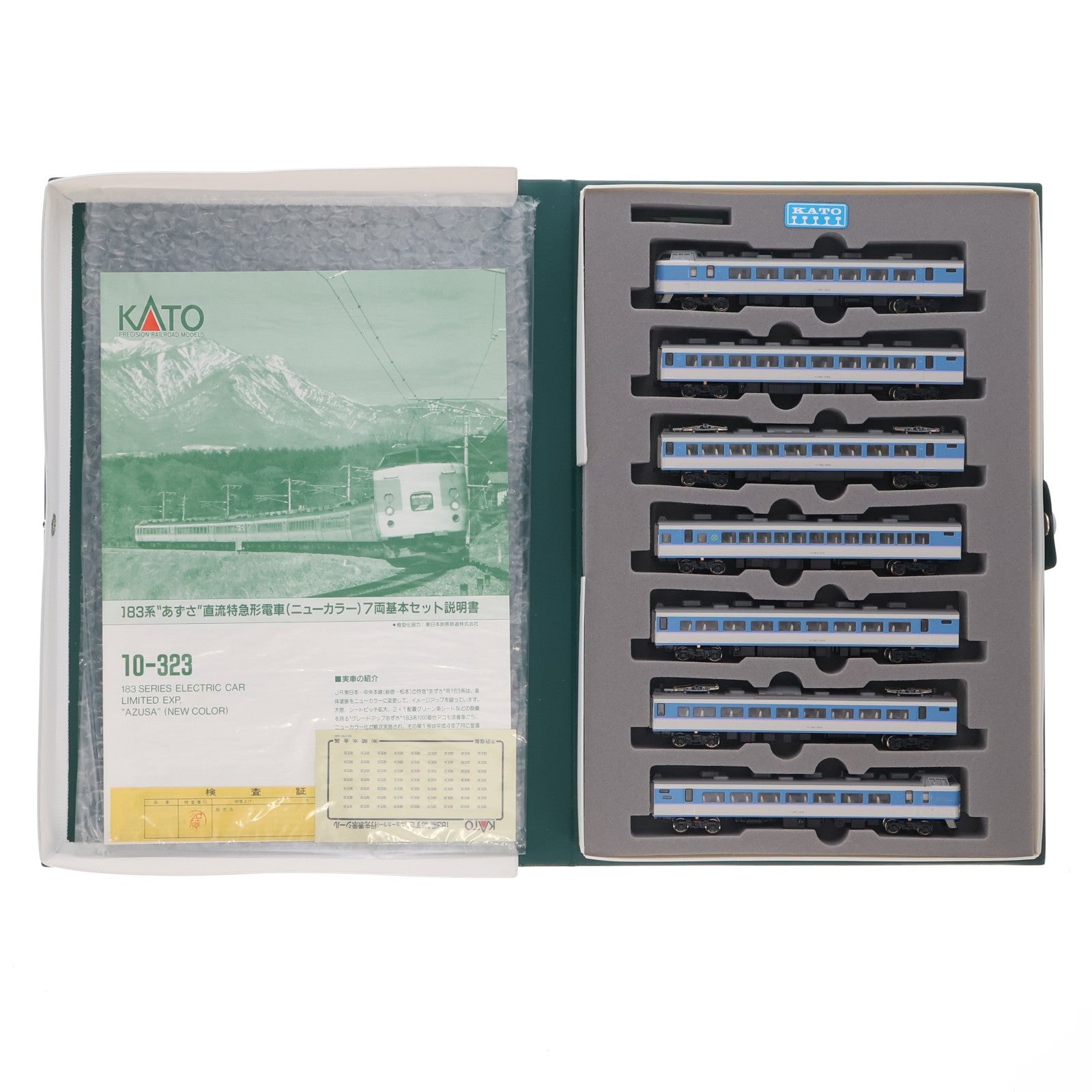 【中古即納】[RWM] 10-323 183系 あずさ ニューカラー 基本7両セット(動力付き) Nゲージ 鉄道模型 KATO(カトー)(19991231)