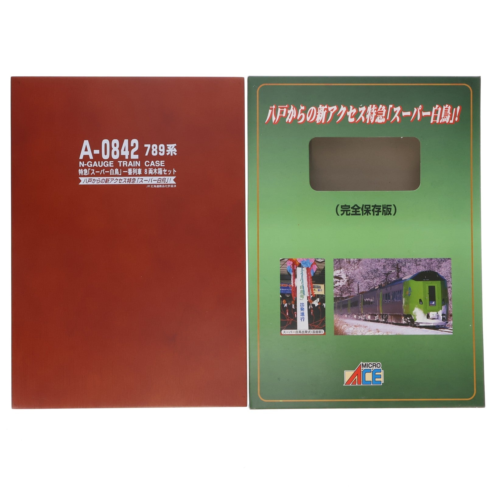 【中古即納】[RWM] A0842 789系 特急「スーパー白鳥」一番列車 8両木箱セット(動力付き) Nゲージ 鉄道模型 MICRO ACE(マイクロエース)(20040115)