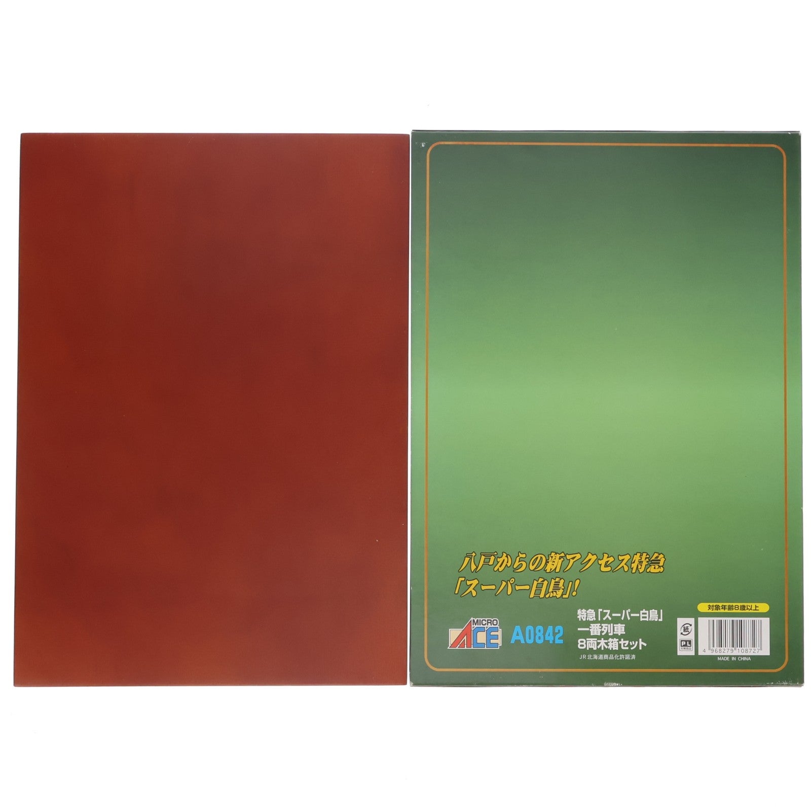 【中古即納】[RWM] A0842 789系 特急「スーパー白鳥」一番列車 8両木箱セット(動力付き) Nゲージ 鉄道模型 MICRO ACE(マイクロエース)(20040115)