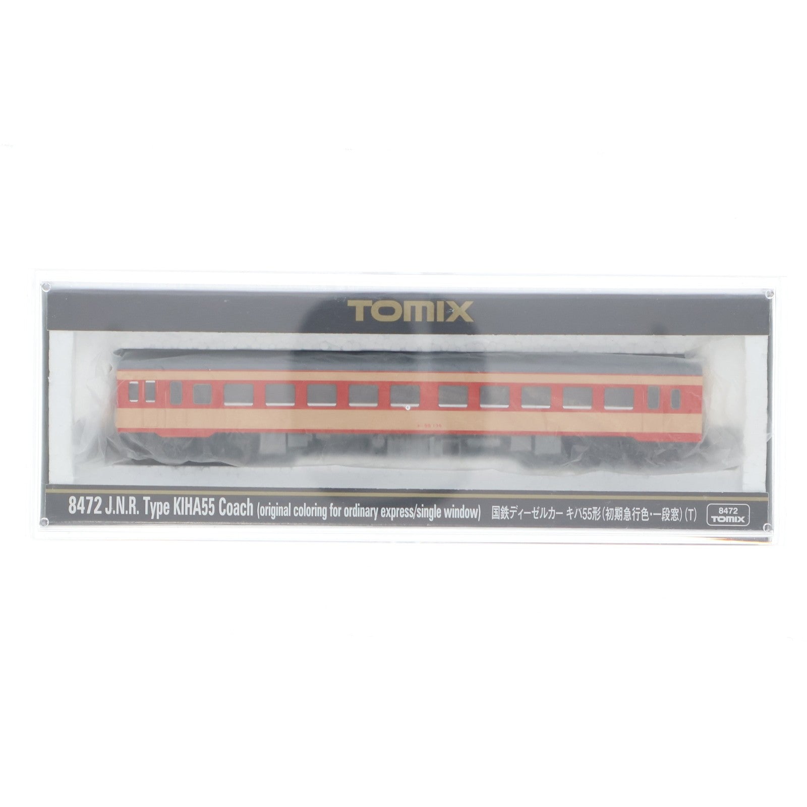 【中古即納】[RWM] 8472 キハ55(初期急行色・一段窓)(T)(動力無し) Nゲージ 鉄道模型 TOMIX(トミックス)(20160131)