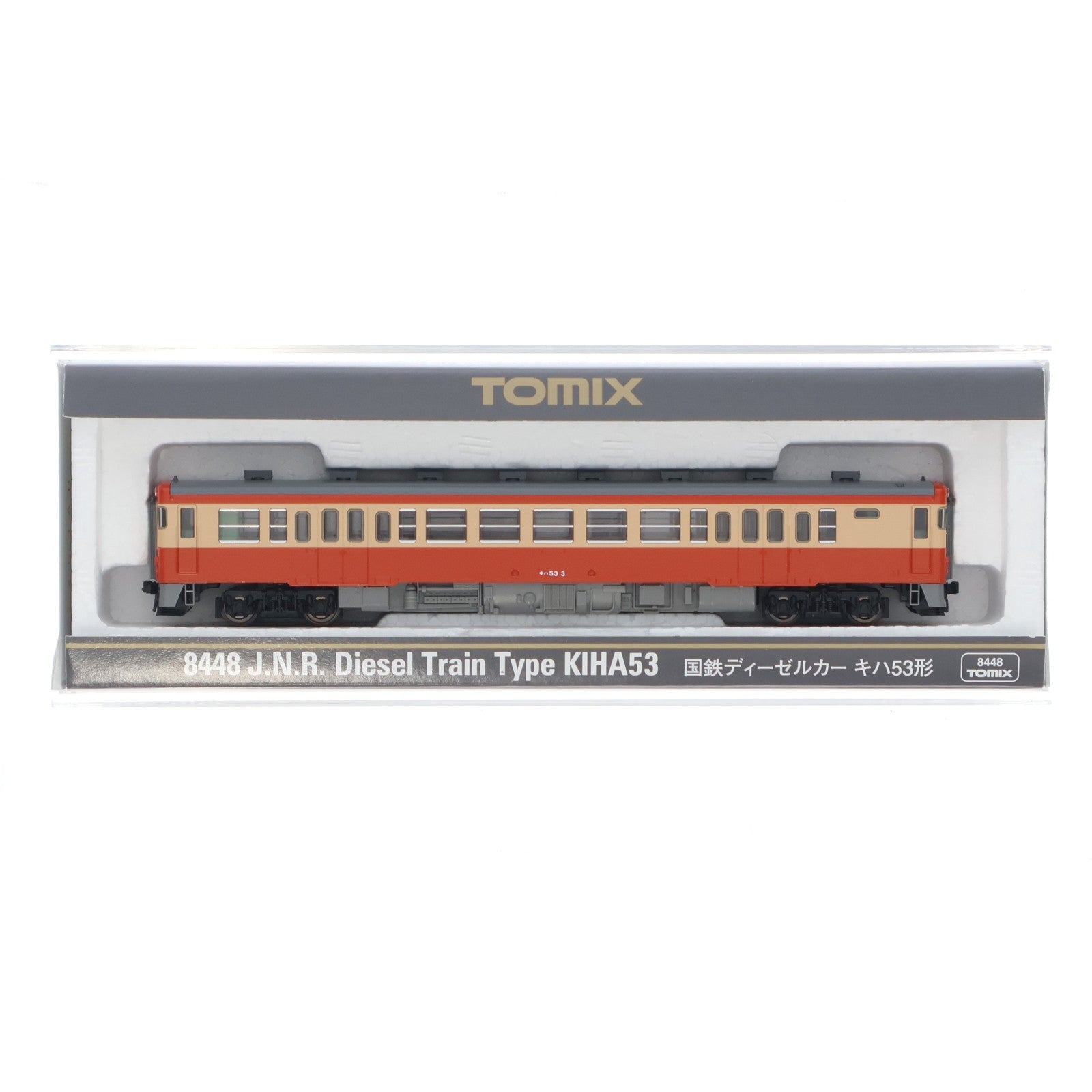 【中古即納】[RWM] 8448 国鉄ディーゼルカー キハ53形(動力付き) Nゲージ 鉄道模型 TOMIX(トミックス)(20130131)