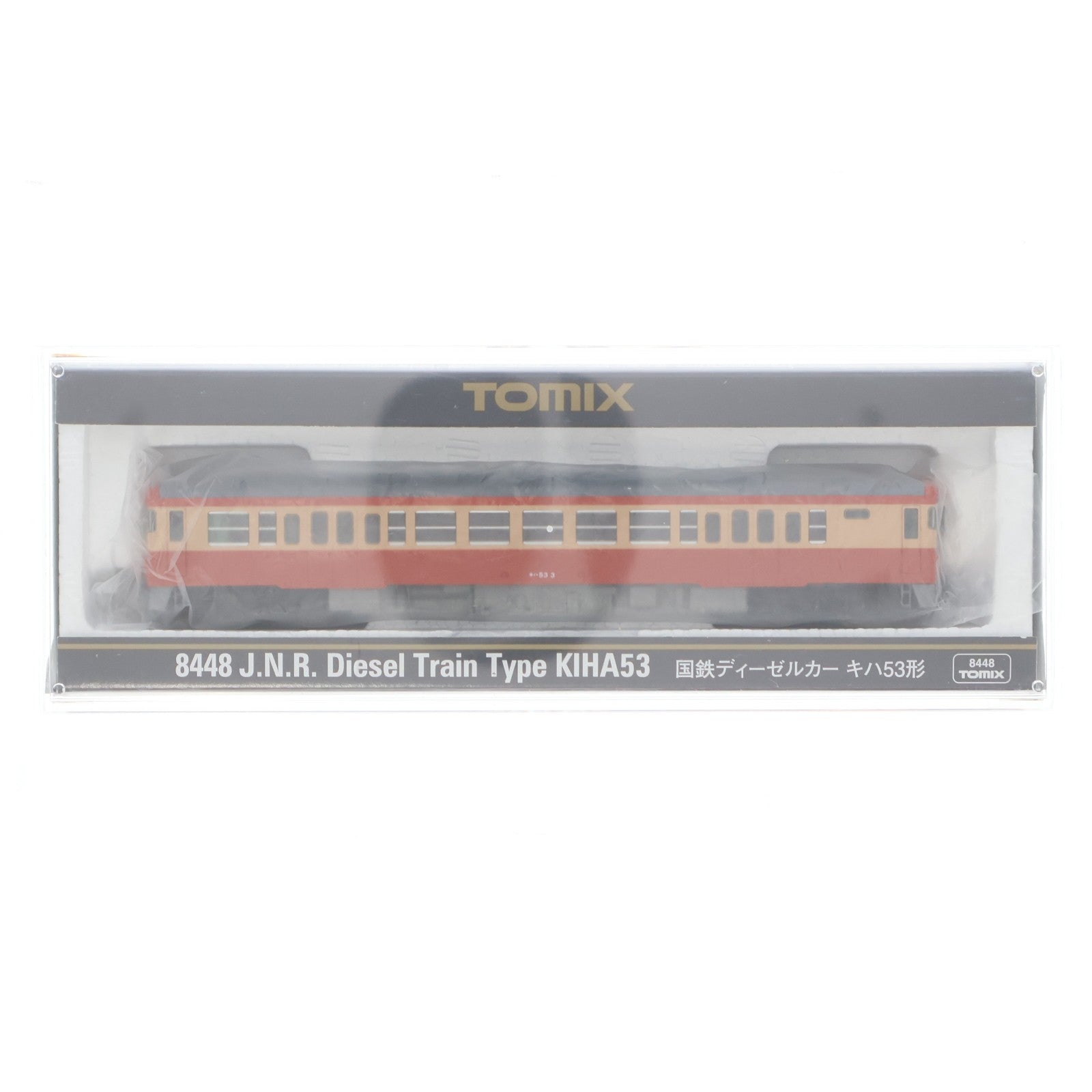 【中古即納】[RWM] 8448 国鉄ディーゼルカー キハ53形(動力付き) Nゲージ 鉄道模型 TOMIX(トミックス)(20130131)