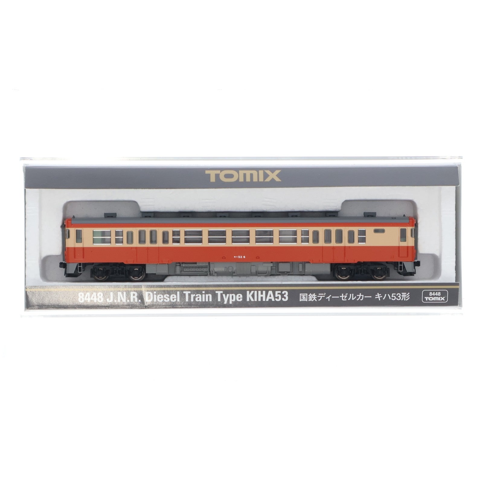 【中古即納】[RWM] 8448 国鉄ディーゼルカー キハ53形(動力付き) Nゲージ 鉄道模型 TOMIX(トミックス)(20130131)