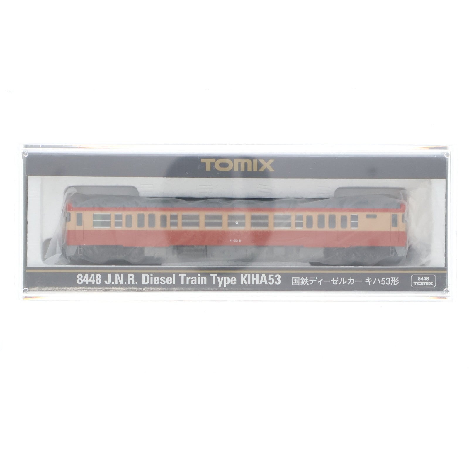 【中古即納】[RWM] 8448 国鉄ディーゼルカー キハ53形(動力付き) Nゲージ 鉄道模型 TOMIX(トミックス)(20130131)