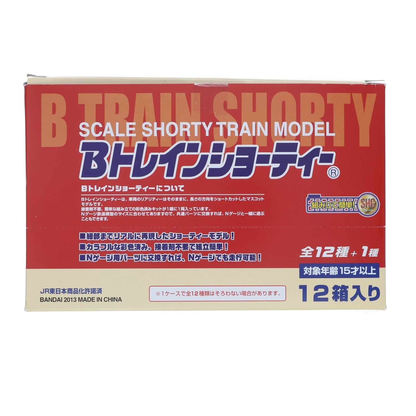 【中古即納】[RWM] (BOX) Bトレインショーティー KIOSK特別編 パート8 組み立てキット Nゲージ 鉄道模型(12個) バンダイ(20130809)