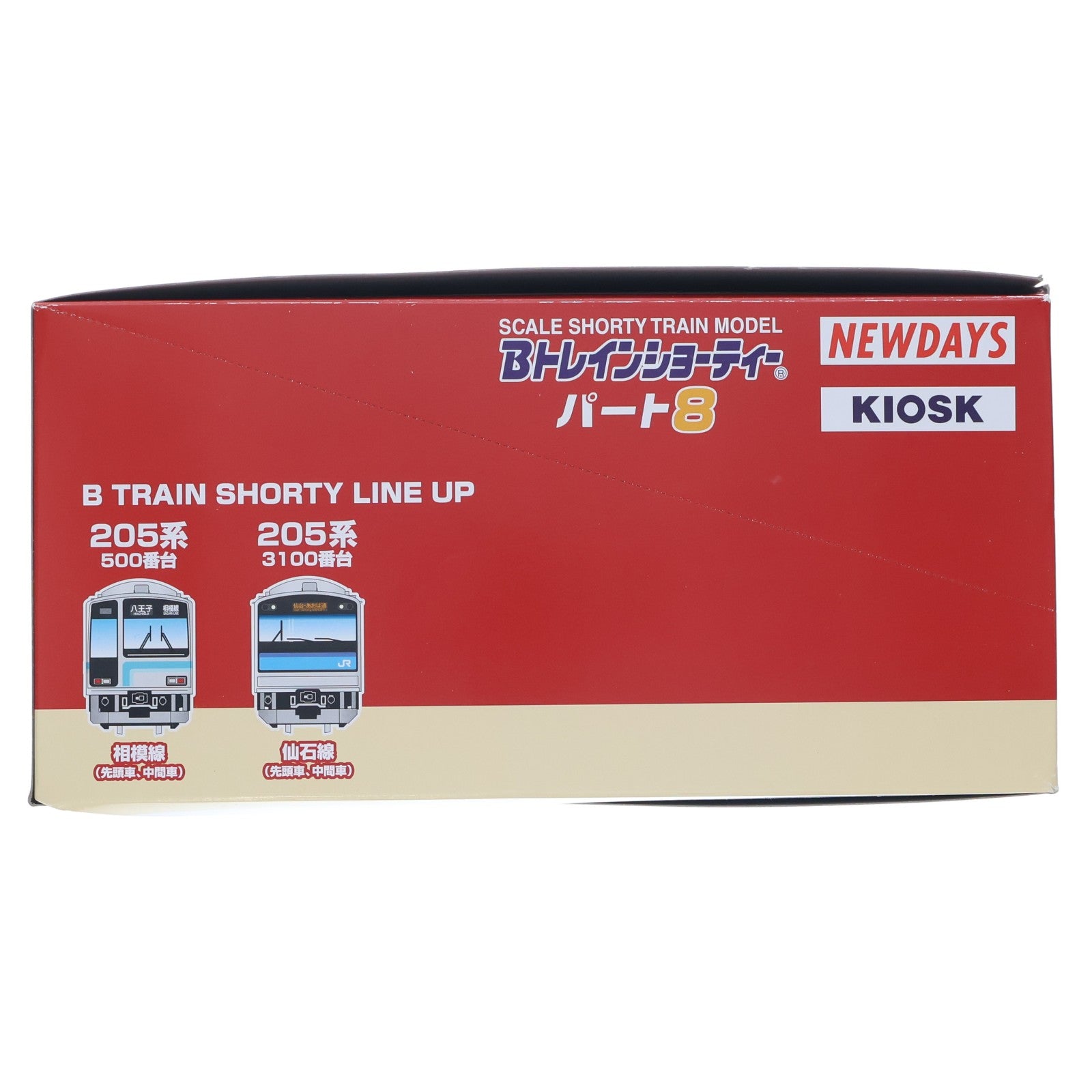 【中古即納】[RWM] (BOX) Bトレインショーティー KIOSK特別編 パート8 組み立てキット Nゲージ 鉄道模型(12個) バンダイ(20130809)