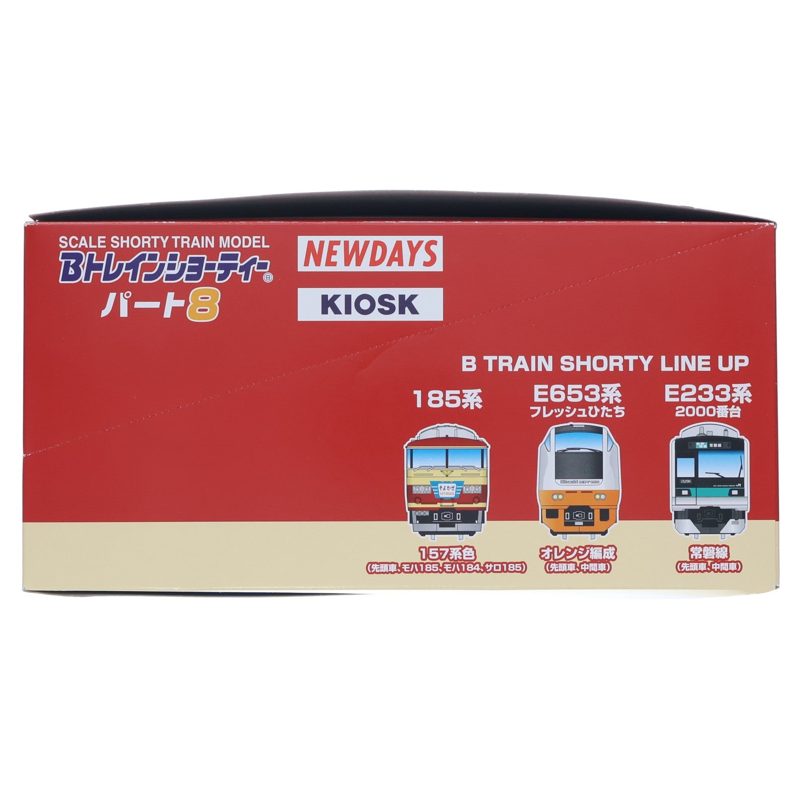 【中古即納】[RWM] (BOX) Bトレインショーティー KIOSK特別編 パート8 組み立てキット Nゲージ 鉄道模型(12個) バンダイ(20130809)