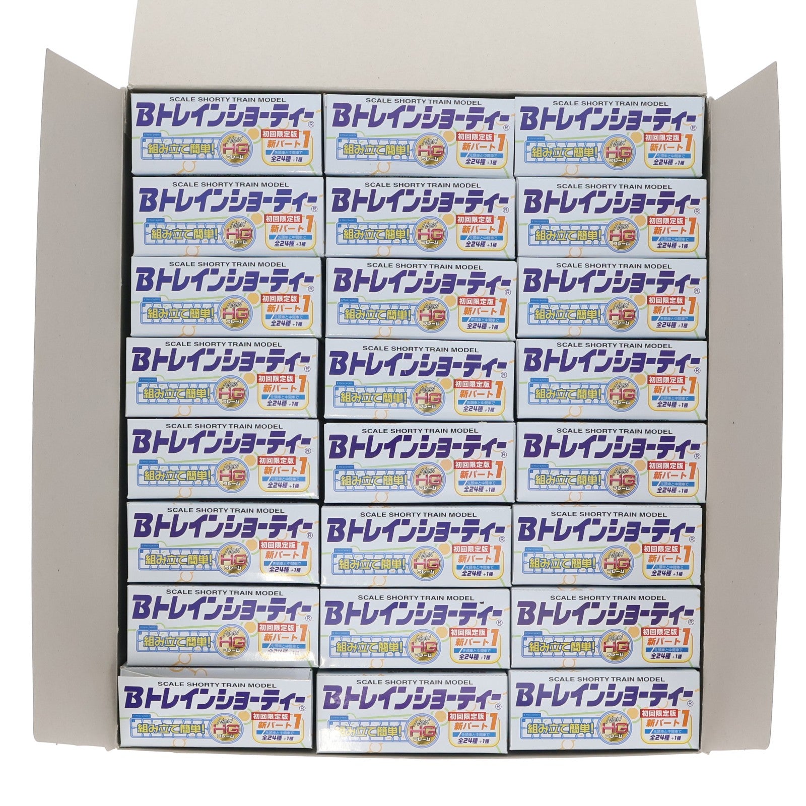 【中古即納】[RWM] (BOX) Bトレインショーティー 新パート1 初回限定版 組み立てキット Nゲージ 鉄道模型(24個) バンダイ(20071029)