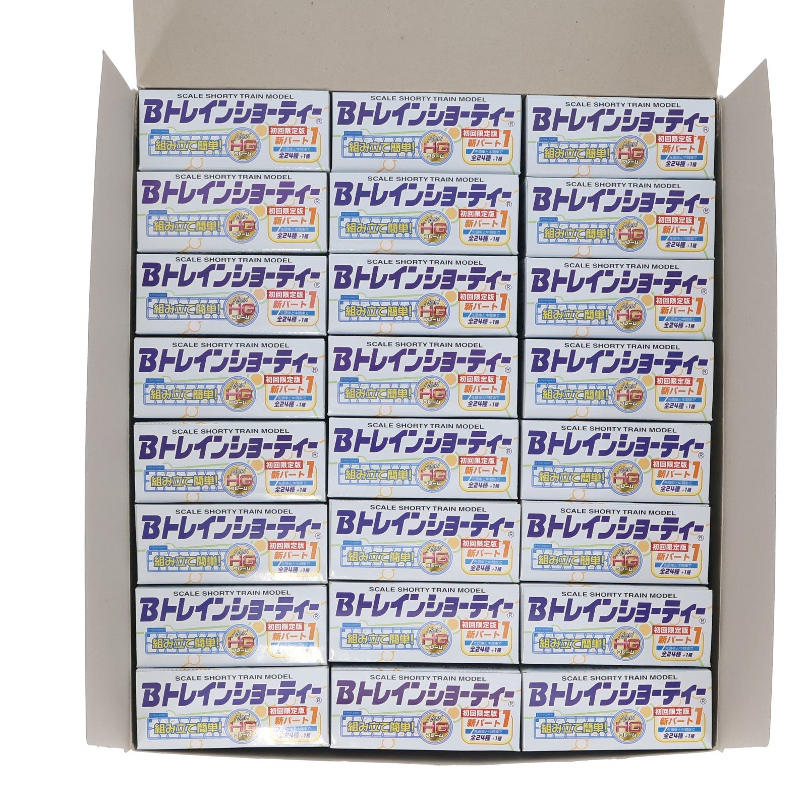 【中古即納】[RWM] (BOX) Bトレインショーティー 新パート1 初回限定版 組み立てキット Nゲージ 鉄道模型(24個) バンダイ(20071029)