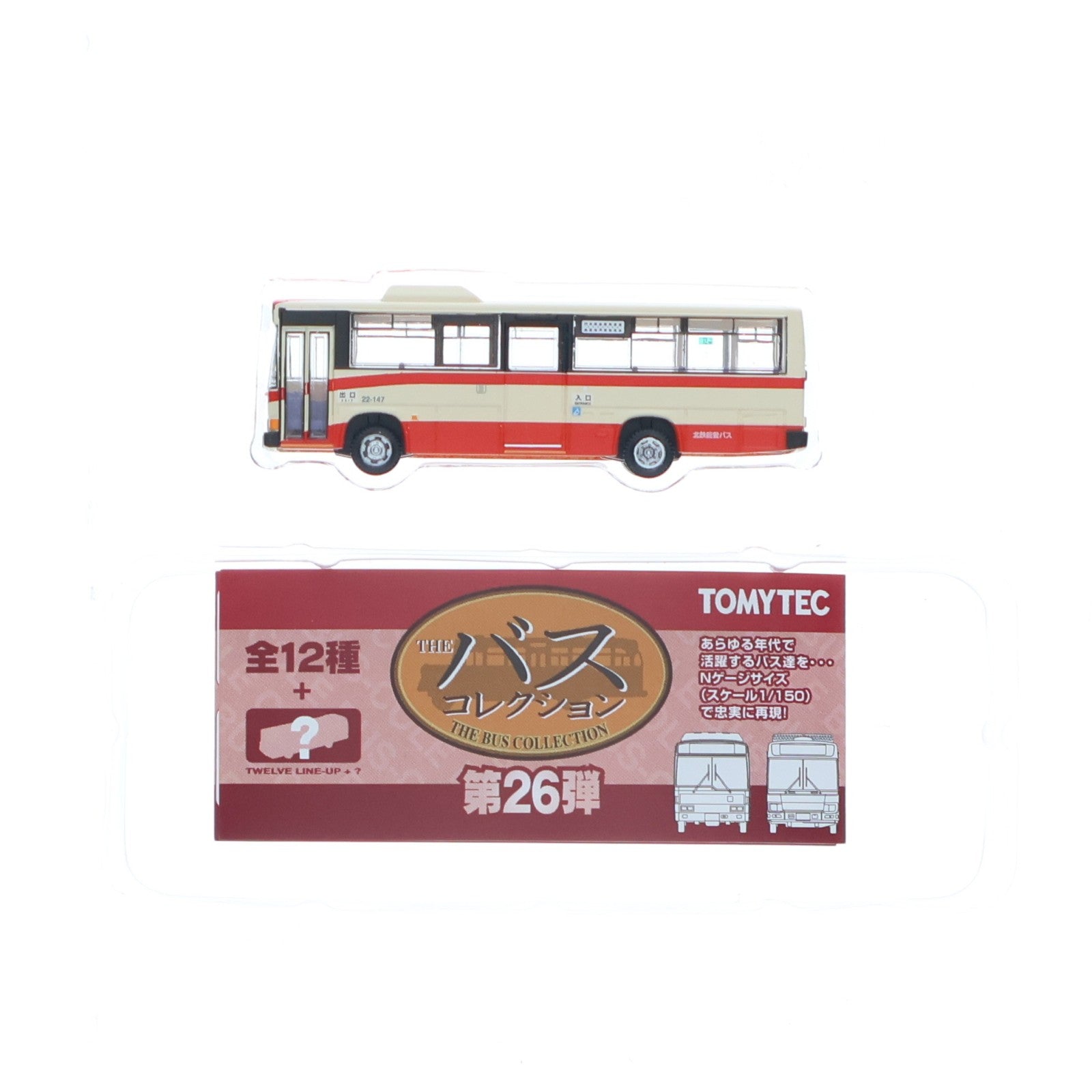 【中古即納】[RWM] (単品) 291664 ザ・バスコレクション 第26弾 北鉄能登バス(石川県) Nゲージ 鉄道模型 TOMYTEC(トミーテック)(20190626)