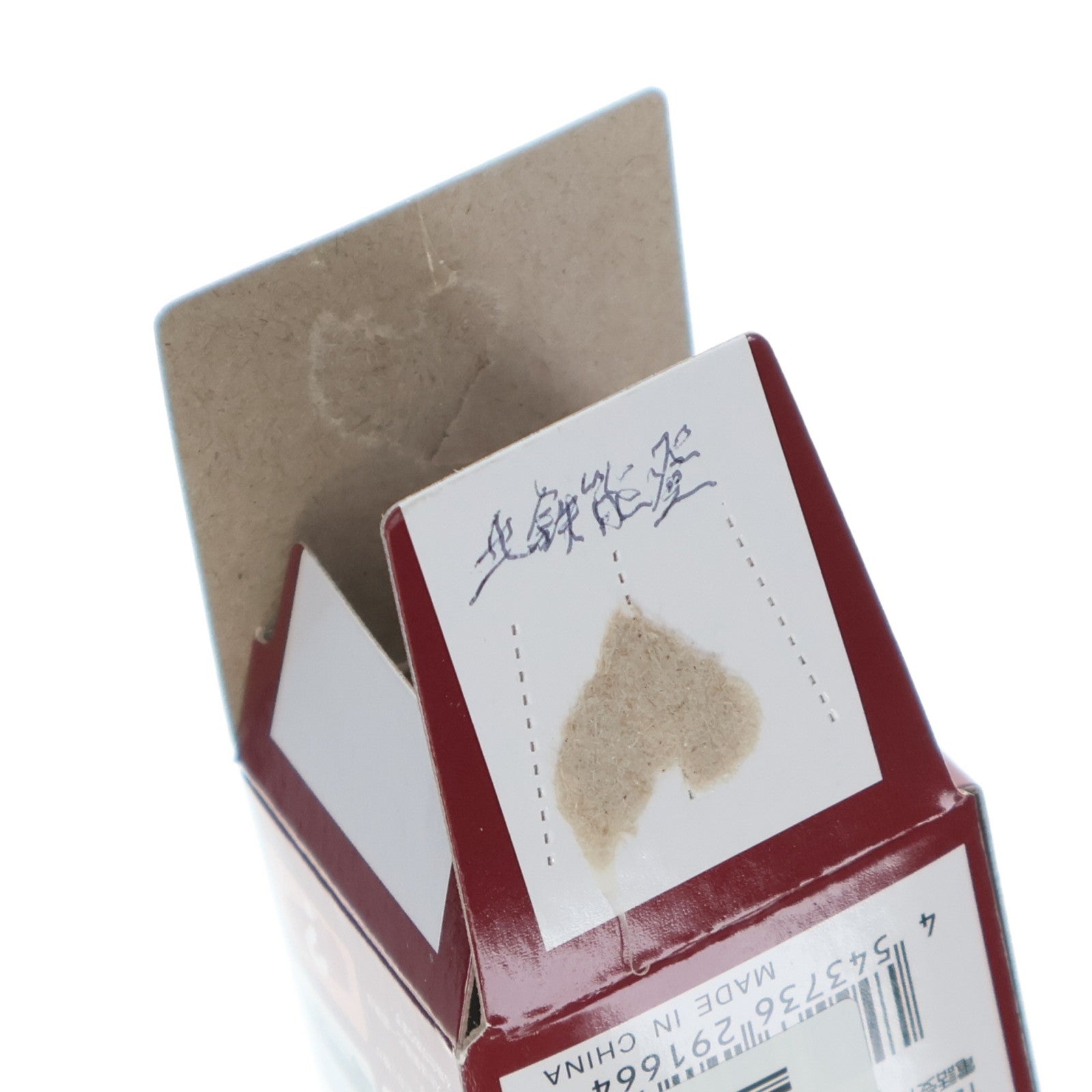 【中古即納】[RWM] (単品) 291664 ザ・バスコレクション 第26弾 北鉄能登バス(石川県) Nゲージ 鉄道模型 TOMYTEC(トミーテック)(20190626)