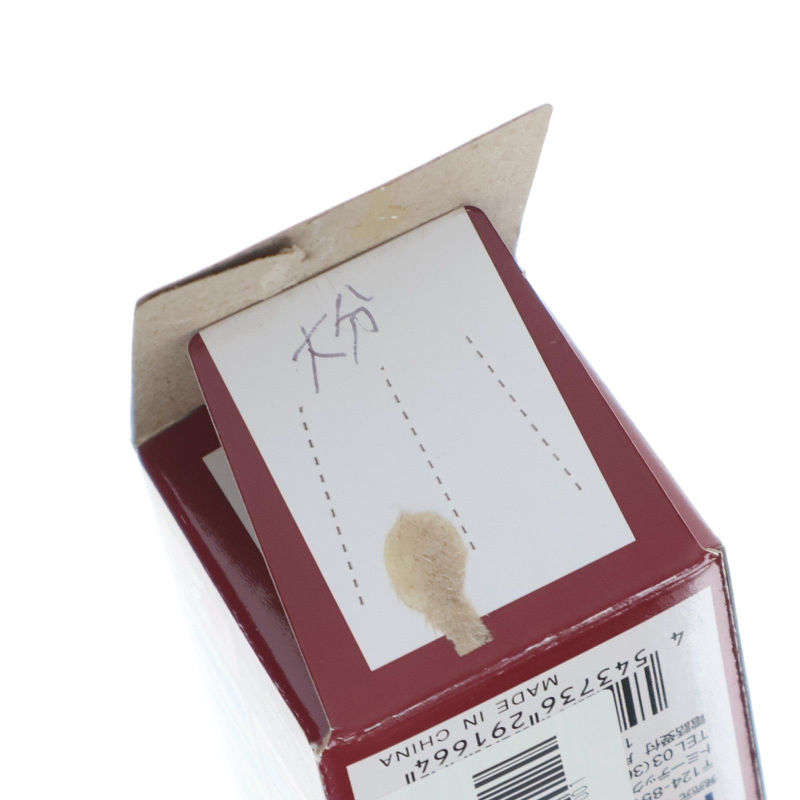 【中古即納】[RWM] (単品) 291664 ザ・バスコレクション 第26弾 大分バス(大分県) Nゲージ 鉄道模型 TOMYTEC(トミーテック)(20190626)