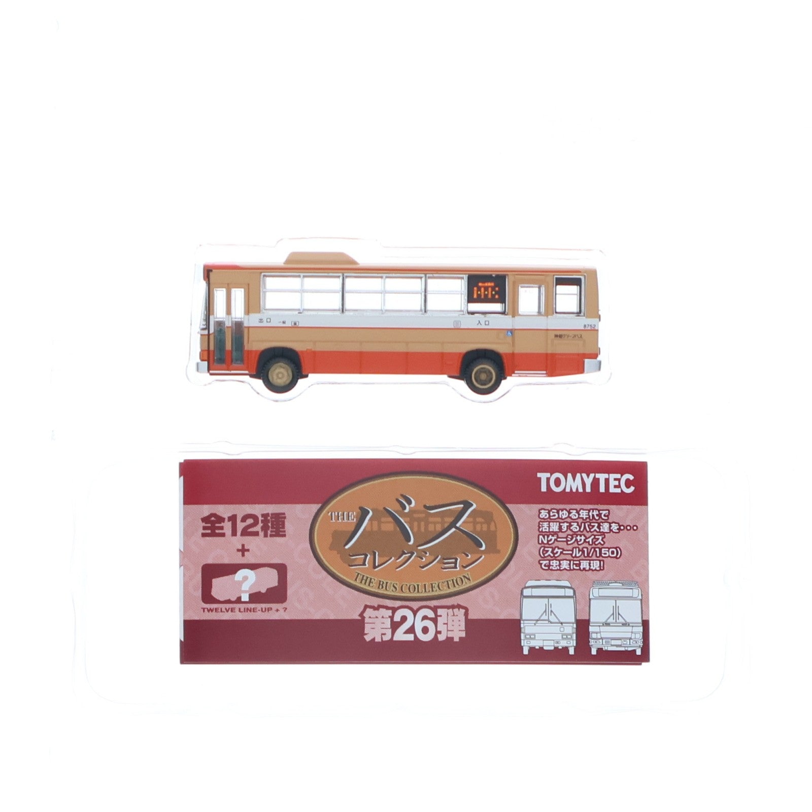 【中古即納】[RWM] (単品) 291664 ザ・バスコレクション 第26弾 神姫グリーンバス(兵庫県) Nゲージ 鉄道模型 TOMYTEC(トミーテック)(20190626)