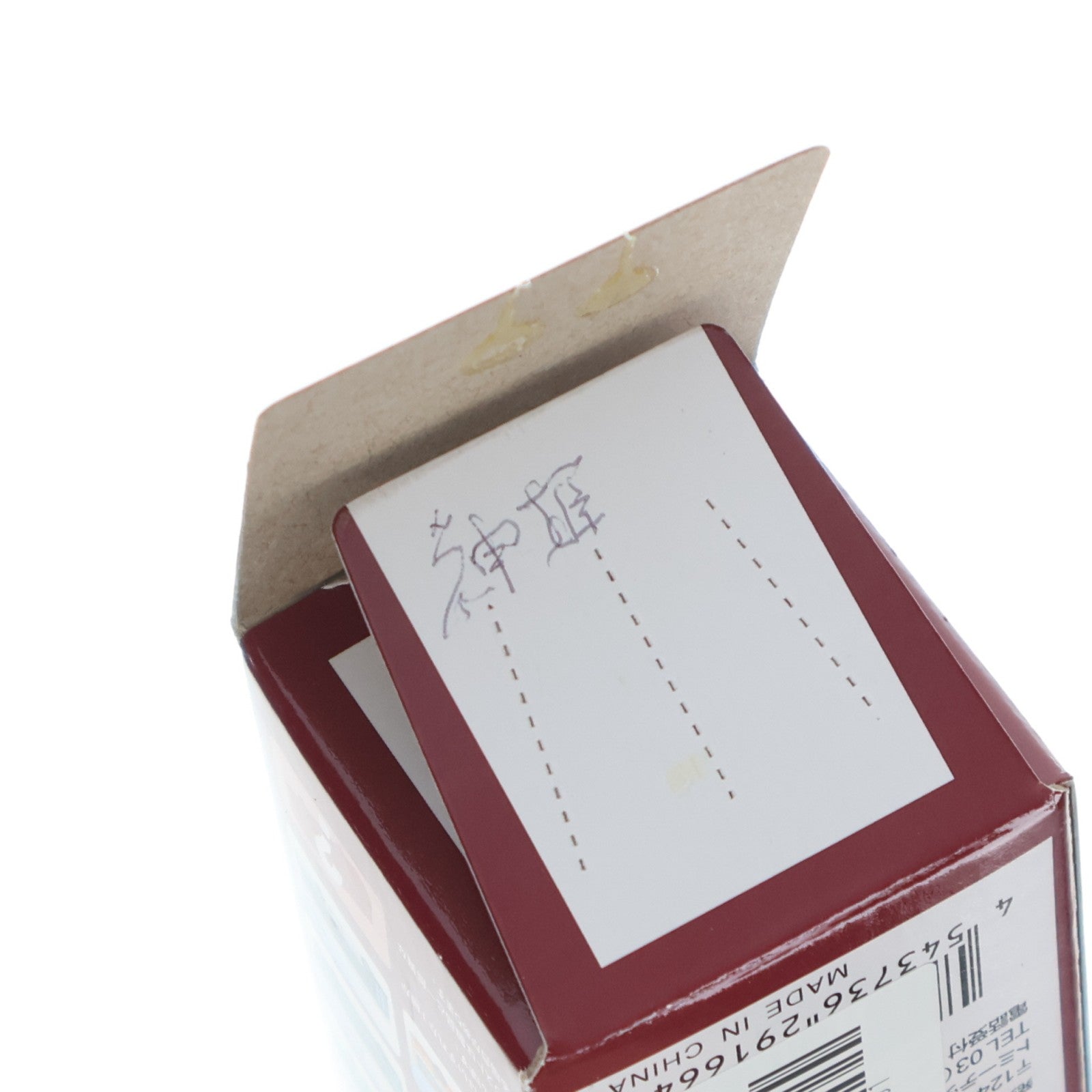 【中古即納】[RWM] (単品) 291664 ザ・バスコレクション 第26弾 神姫グリーンバス(兵庫県) Nゲージ 鉄道模型 TOMYTEC(トミーテック)(20190626)