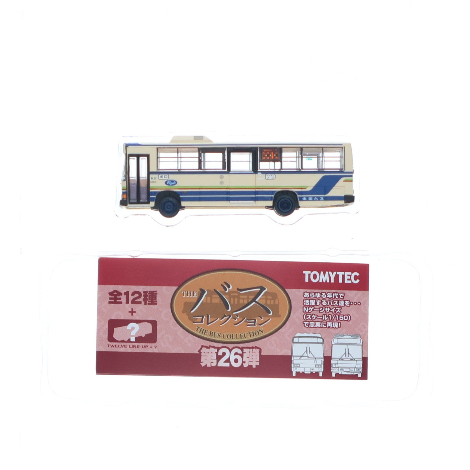 【中古即納】[RWM] (単品) 291664 ザ・バスコレクション 第26弾 中国バス(広島県) Nゲージ 鉄道模型 TOMYTEC(トミーテック)(20190626)