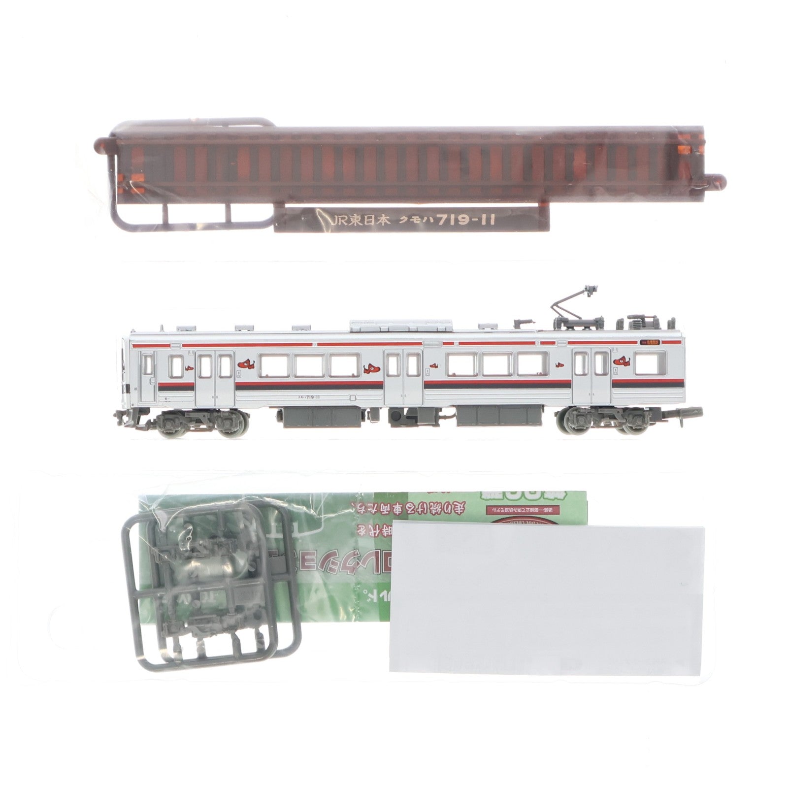 【中古即納】[RWM] (単品) 鉄道コレクション(鉄コレ) 第26弾 JR東日本719系 クモハ719-11(動力無し) Nゲージ 鉄道模型 TOMYTEC(トミーテック)(20180401)