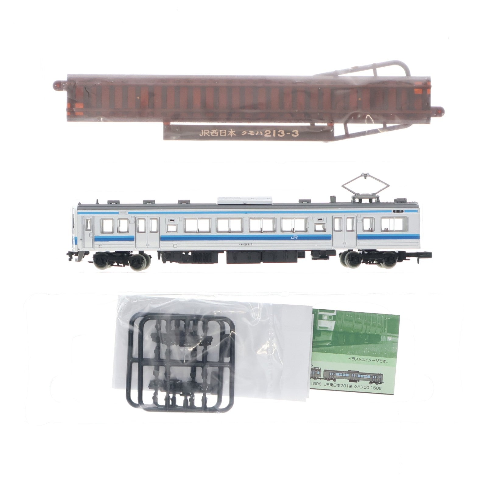 【中古即納】[RWM] (単品) 鉄道コレクション(鉄コレ) 第26弾 JR西日本213系 クモハ213-3(動力無し) Nゲージ 鉄道模型 TOMYTEC(トミーテック)(20180401)