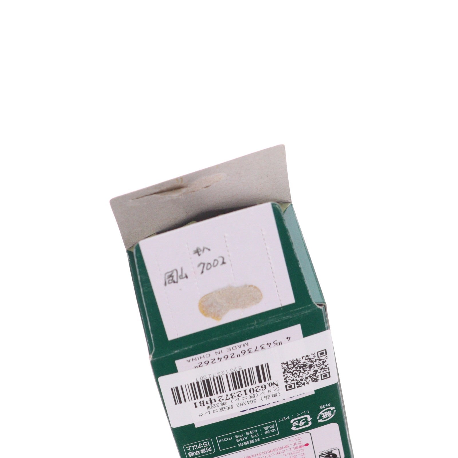 【中古即納】[RWM] (単品) 264262 鉄道コレクション(鉄コレ) 第22弾 岡山臨港鐵道 キハ7002(動力無し) Nゲージ 鉄道模型 TOMYTEC(トミーテック)(20160401)