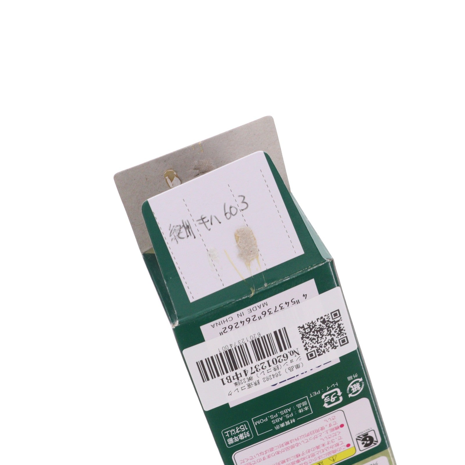 【中古即納】[RWM] (単品) 264262 鉄道コレクション(鉄コレ) 第22弾 紀州鉄道 キハ603(動力無し) Nゲージ 鉄道模型 TOMYTEC(トミーテック)(20160401)