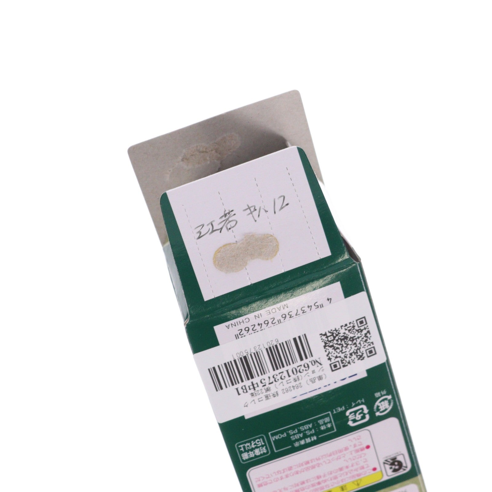 【中古即納】[RWM] (単品) 264262 鉄道コレクション(鉄コレ) 第22弾 江若鉄道 キハ12(動力無し) Nゲージ 鉄道模型 TOMYTEC(トミーテック)(20160401)