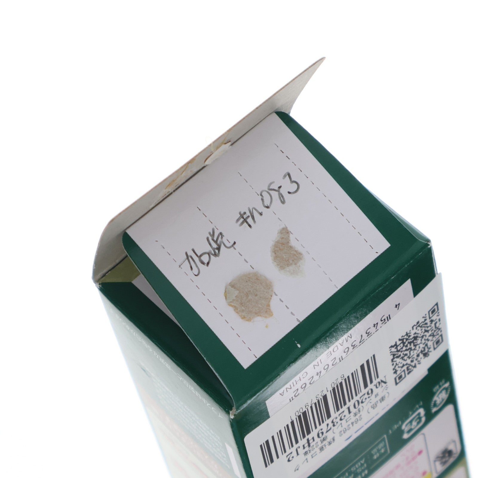 【中古即納】[RWM] (単品) 264262 鉄道コレクション(鉄コレ) 第22弾 加悦鉄道 キハ08(動力無し) Nゲージ 鉄道模型 TOMYTEC(トミーテック)(20160401)