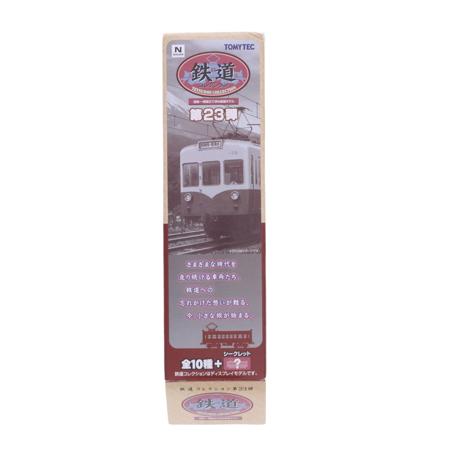 【中古即納】[RWM] (単品) 266976 鉄道コレクション(鉄コレ) 第23弾 南海電気鉄道 モハ1201 両運転台(動力無し) Nゲージ 鉄道模型 TOMYTEC(トミーテック)(20160918)